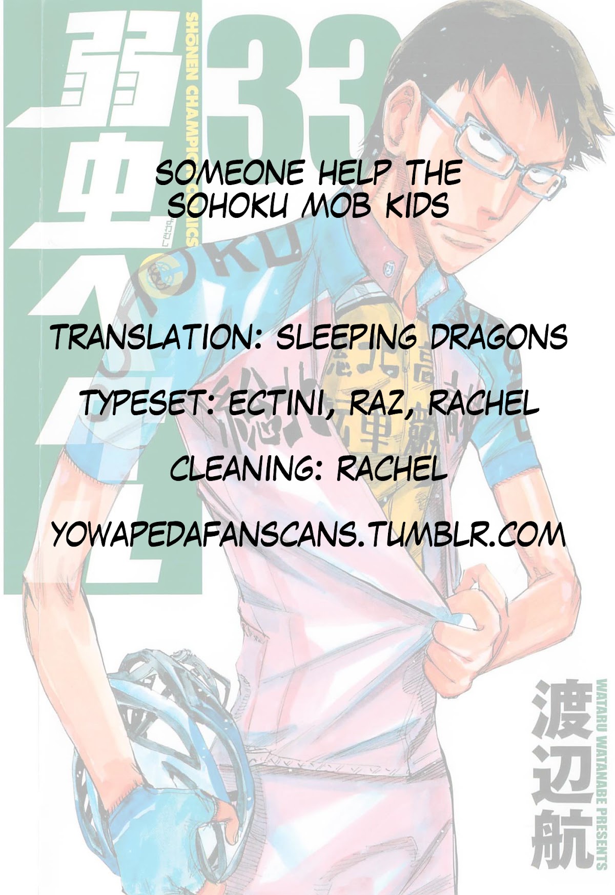 Yowamushi Pedal Chapter 285 page 29 - Chapter 285: Teshima vs Koga