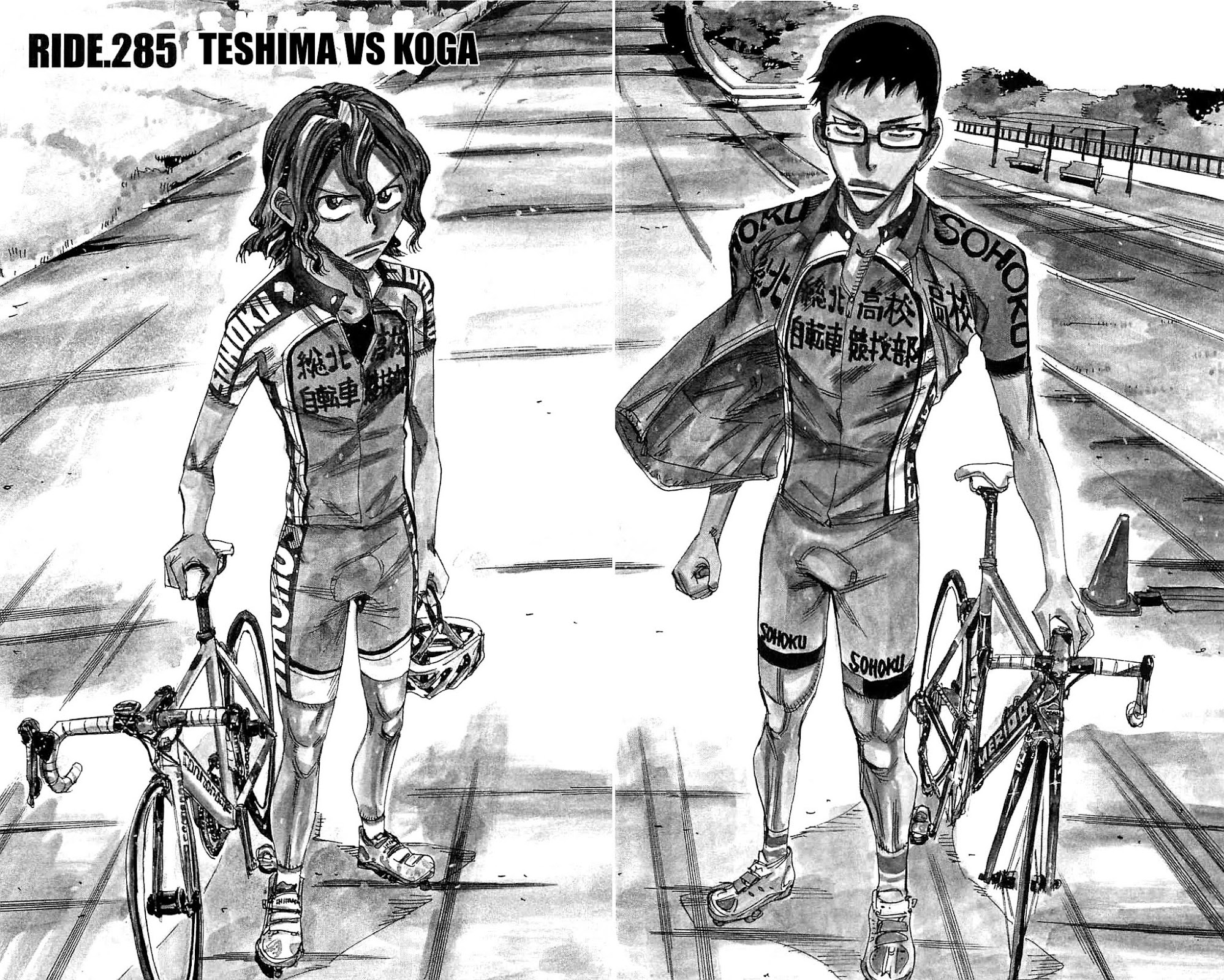 Yowamushi Pedal Chapter 285 page 3 - Chapter 285: Teshima vs Koga