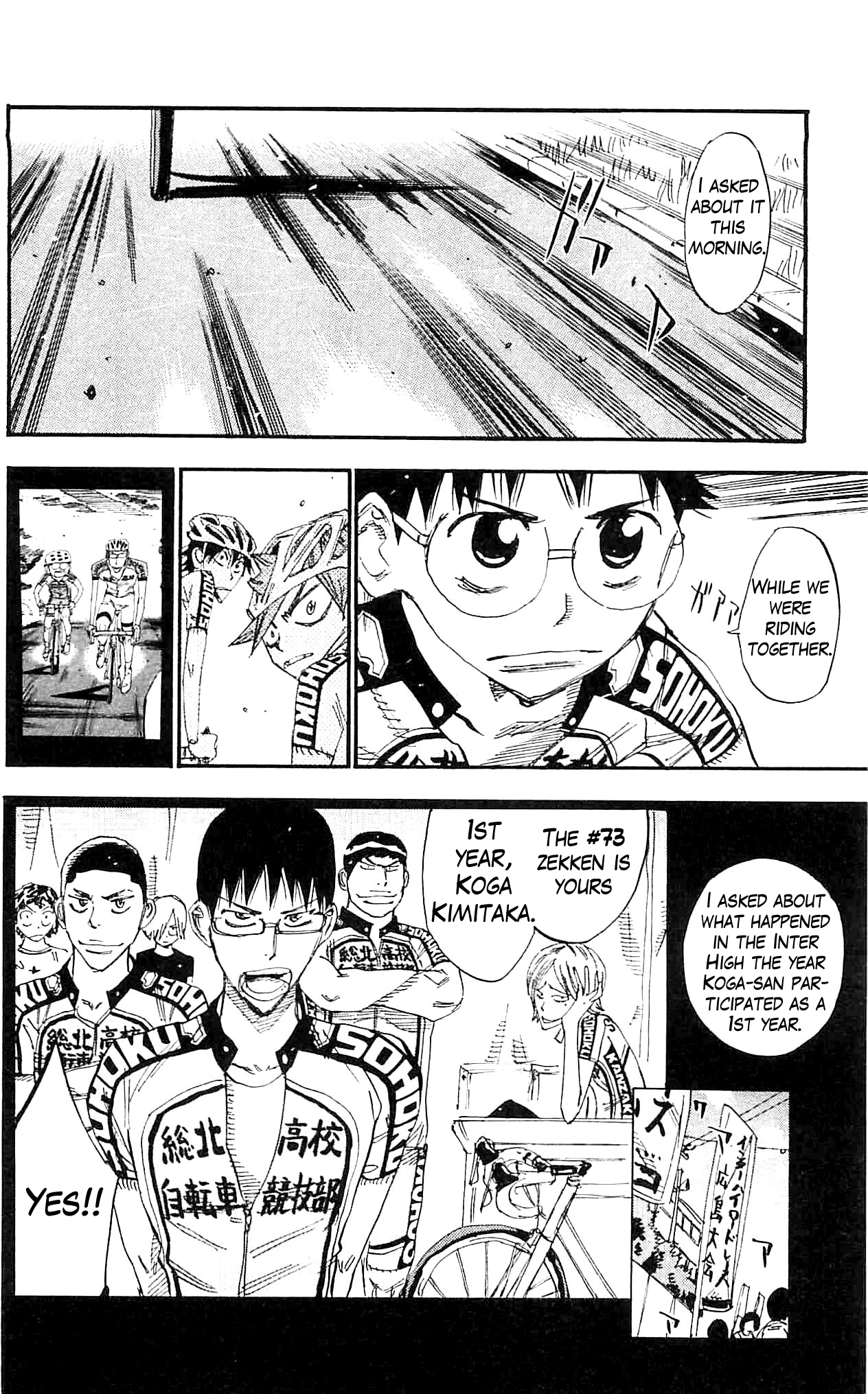 Yowamushi Pedal Chapter 286 page 22 - Chapter 286: The 2nd day of the training camp starts!!