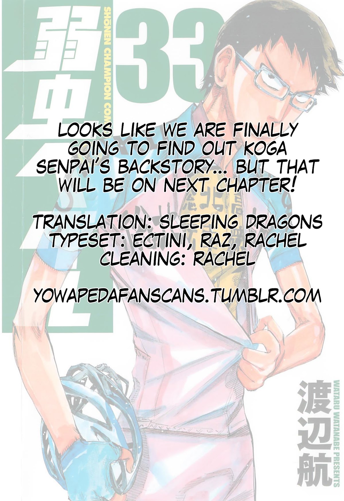 Yowamushi Pedal Chapter 286 page 23 - Chapter 286: The 2nd day of the training camp starts!!