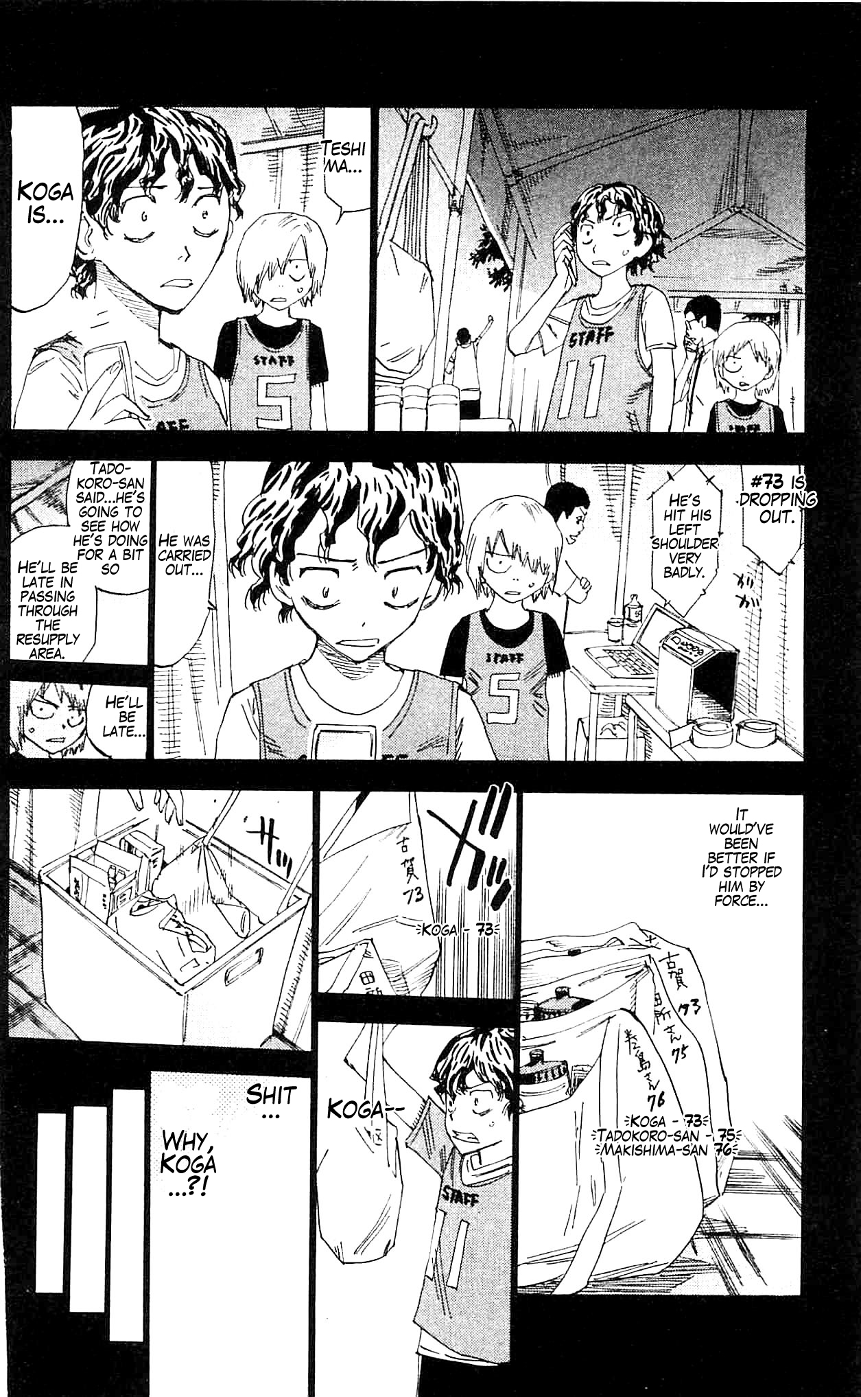 Yowamushi Pedal Chapter 287 page 13 - Chapter 287: 1st year zekken #73 Koga