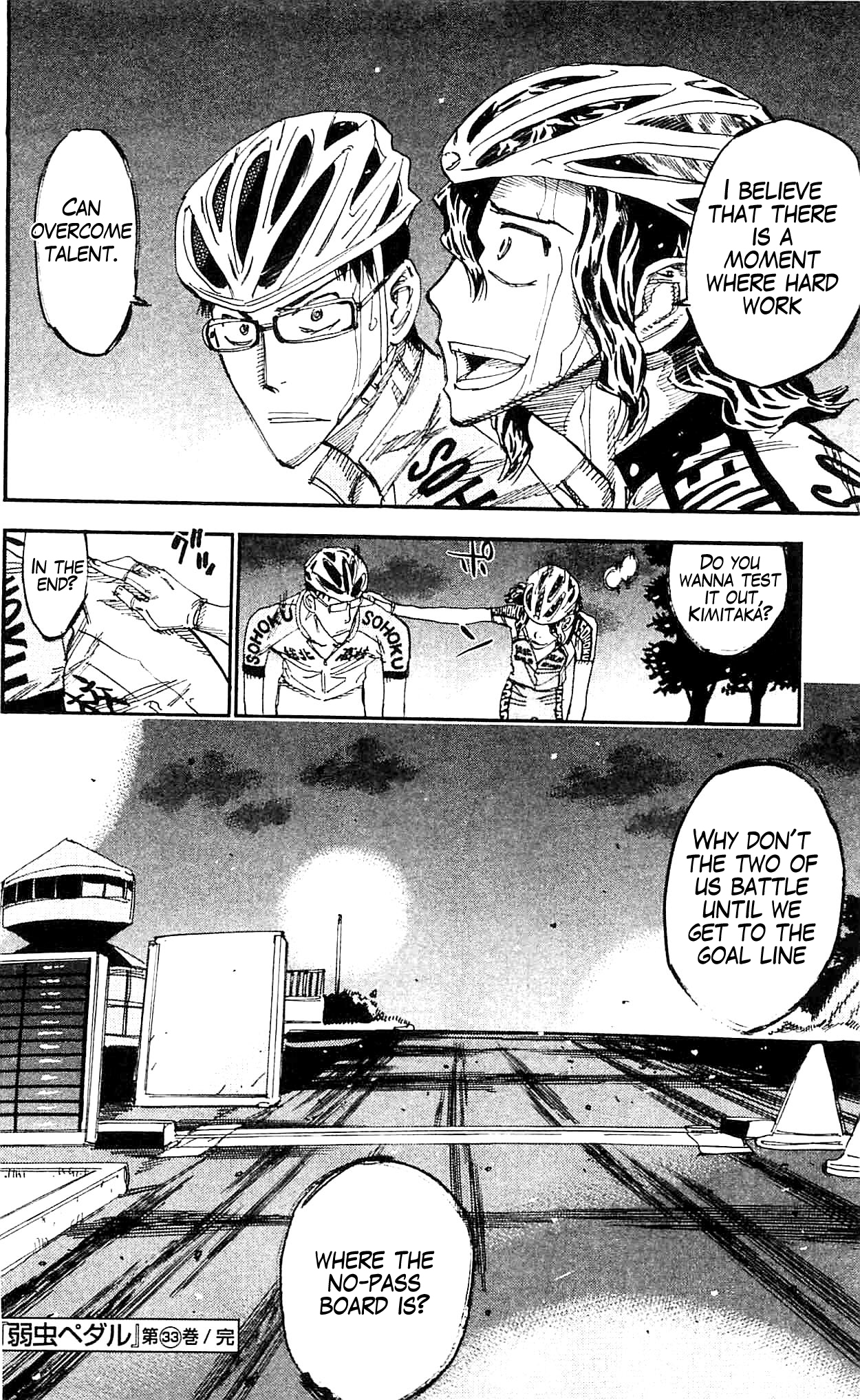 Yowamushi Pedal Chapter 287 page 17 - Chapter 287: 1st year zekken #73 Koga