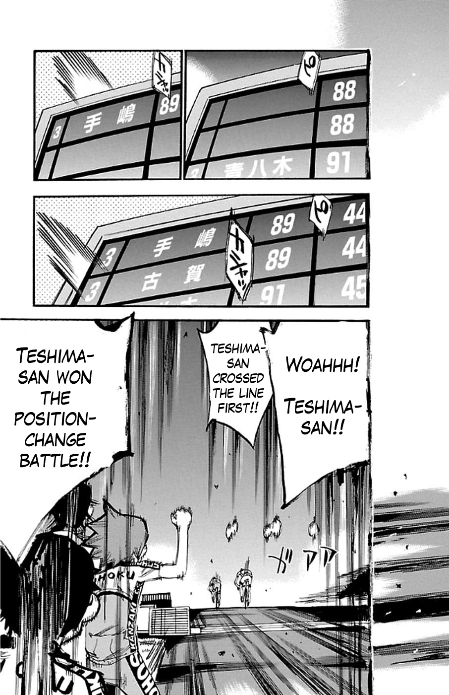 Yowamushi Pedal Chapter 290 page 19 - Chapter 290: The average person and the genius