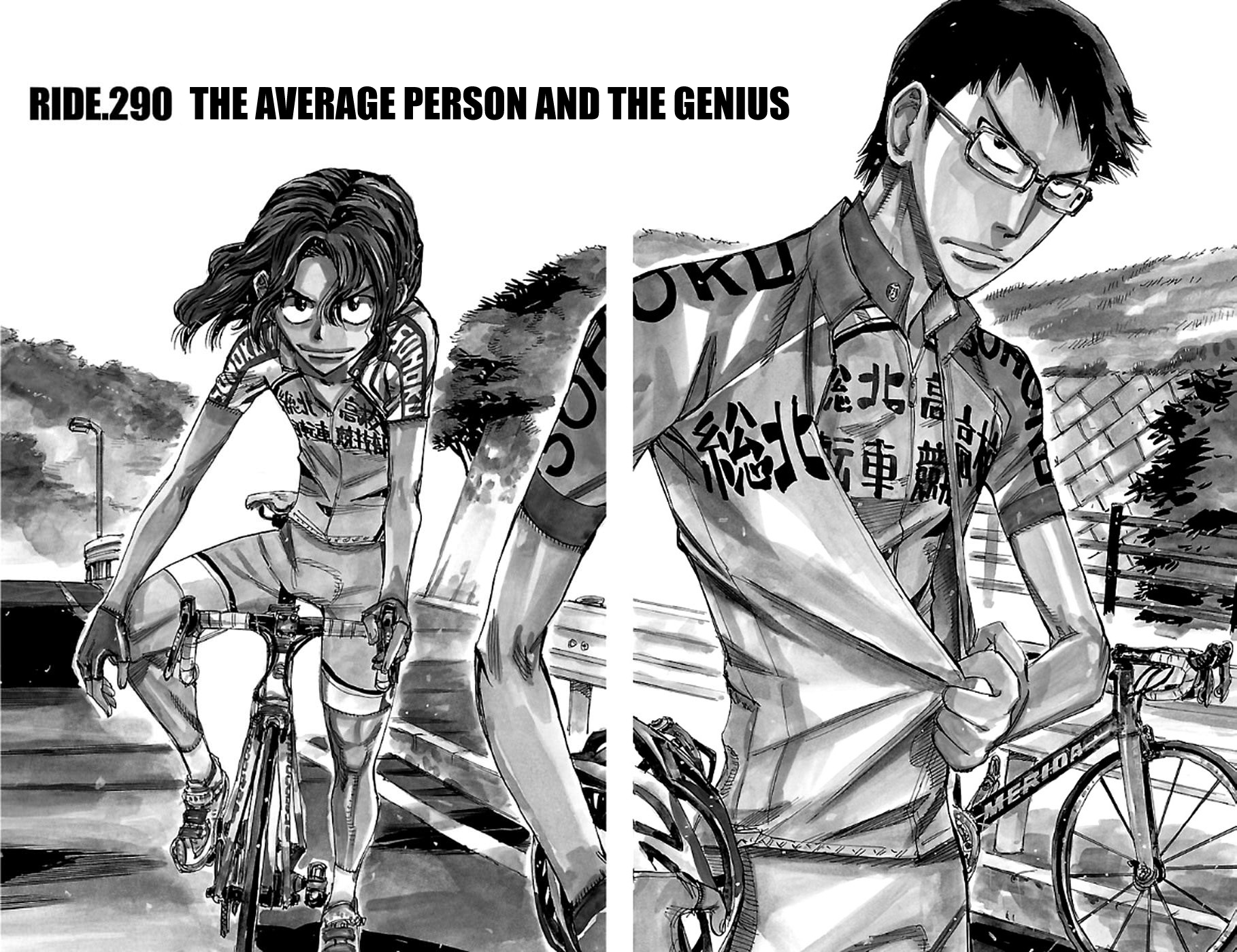 Yowamushi Pedal Chapter 290 page 2 - Chapter 290: The average person and the genius