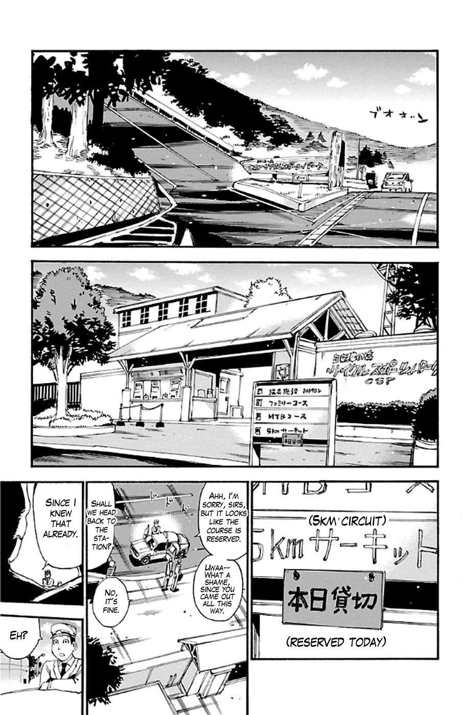 Yowamushi Pedal Chapter 292 page 3 - Chapter 292: Deep wheel