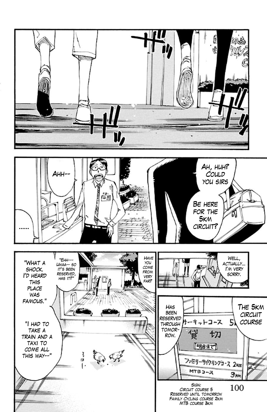 Yowamushi Pedal Chapter 292 page 4 - Chapter 292: Deep wheel
