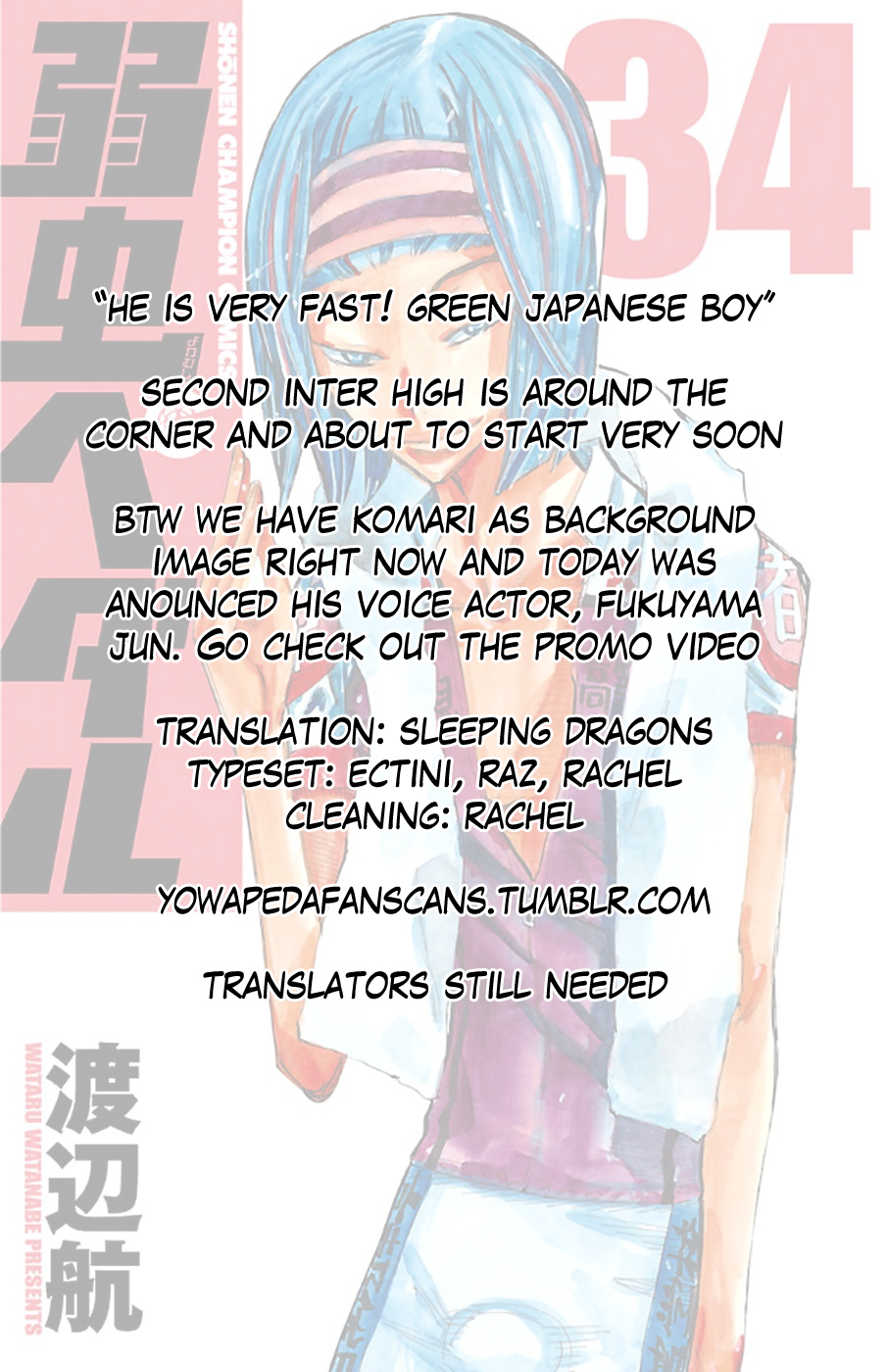 Yowamushi Pedal Chapter 294 page 31 - Chapter 294: 1000 KM!