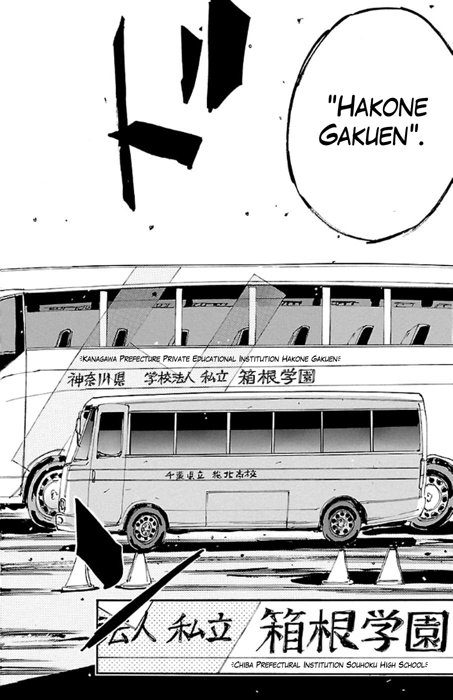 Yowamushi Pedal Chapter 295 page 11 - Chapter 295: Start!!!