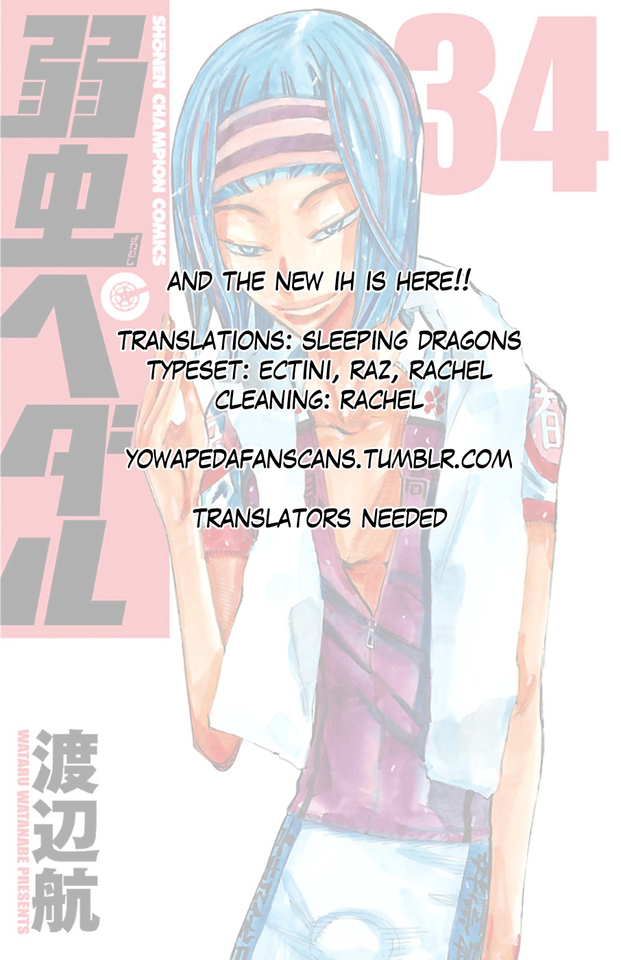 Yowamushi Pedal Chapter 295 page 20 - Chapter 295: Start!!!
