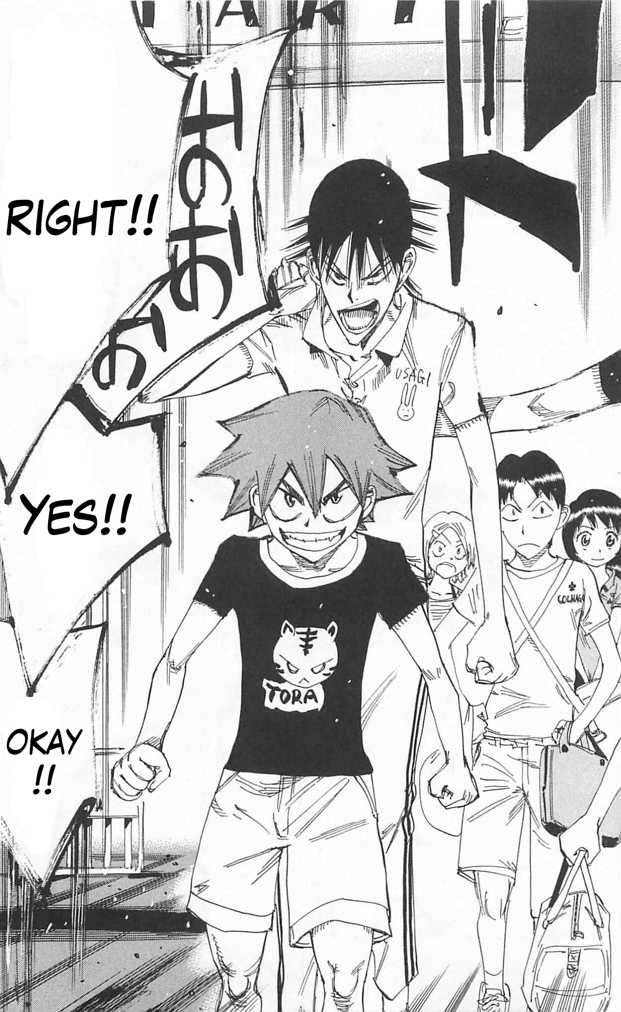 Yowamushi Pedal Chapter 296 page 3 - Chapter 296: Single digit zekken