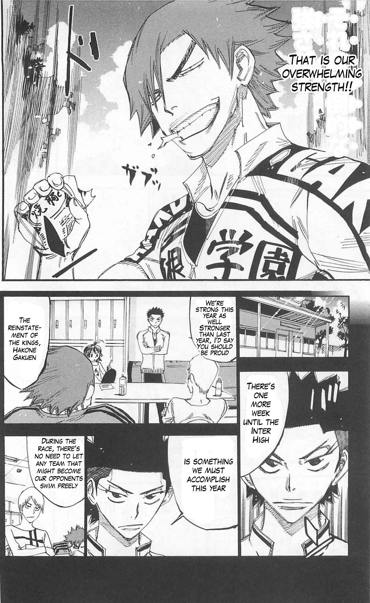 Yowamushi Pedal Chapter 297 page 12 - Chapter 297: Grappling with each other