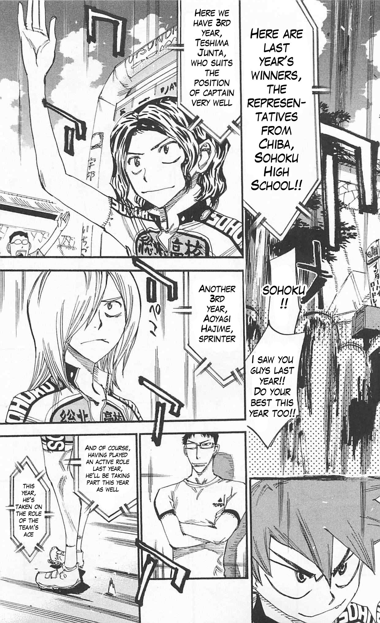 Yowamushi Pedal Chapter 297 page 15 - Chapter 297: Grappling with each other