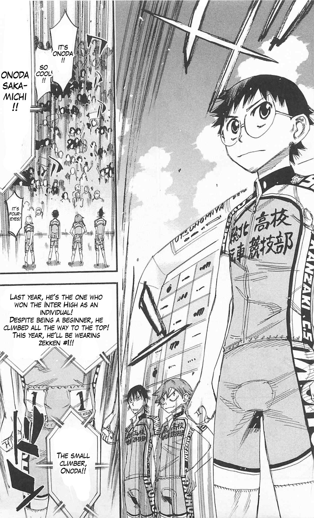 Yowamushi Pedal Chapter 297 page 17 - Chapter 297: Grappling with each other