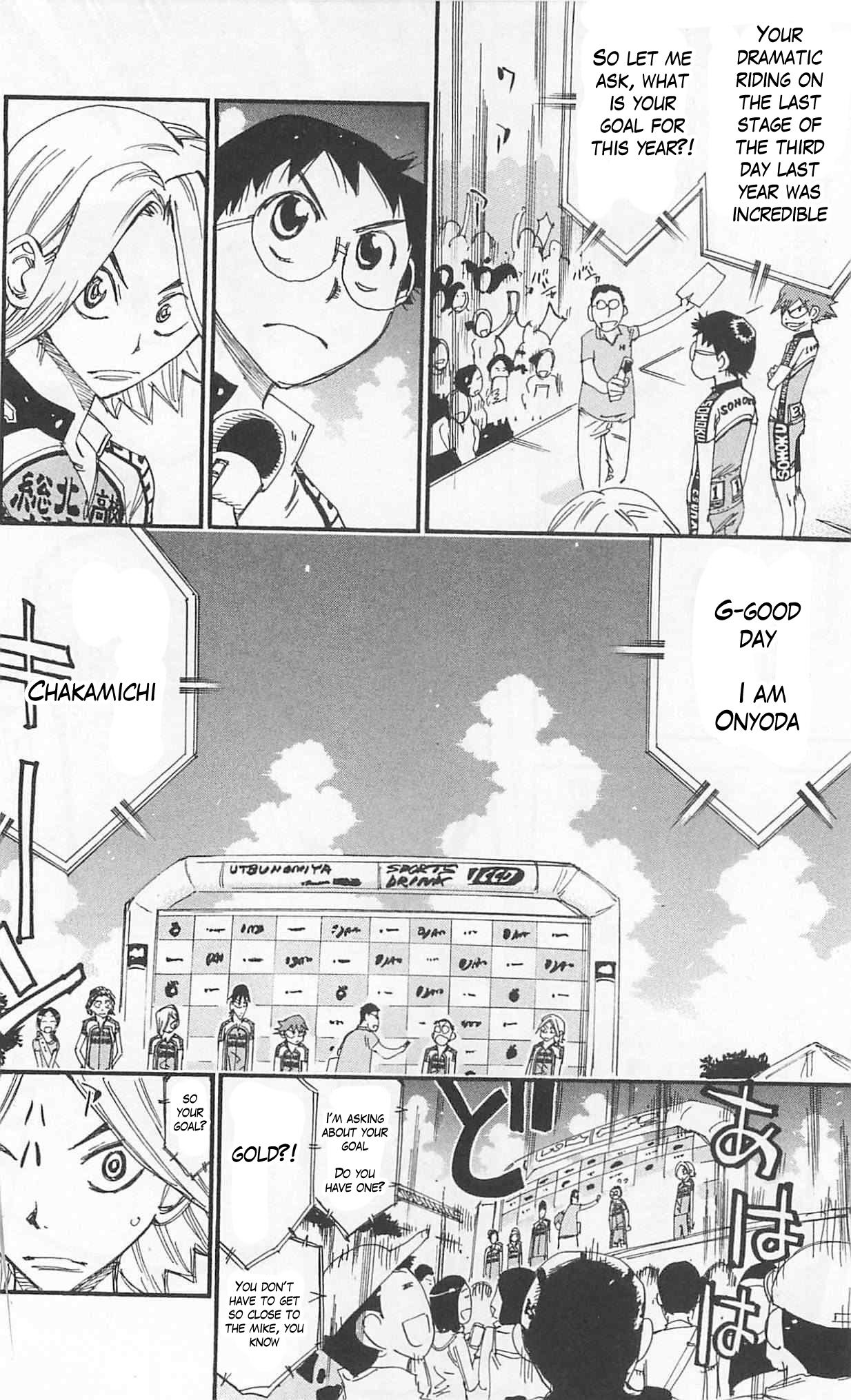 Yowamushi Pedal Chapter 297 page 18 - Chapter 297: Grappling with each other