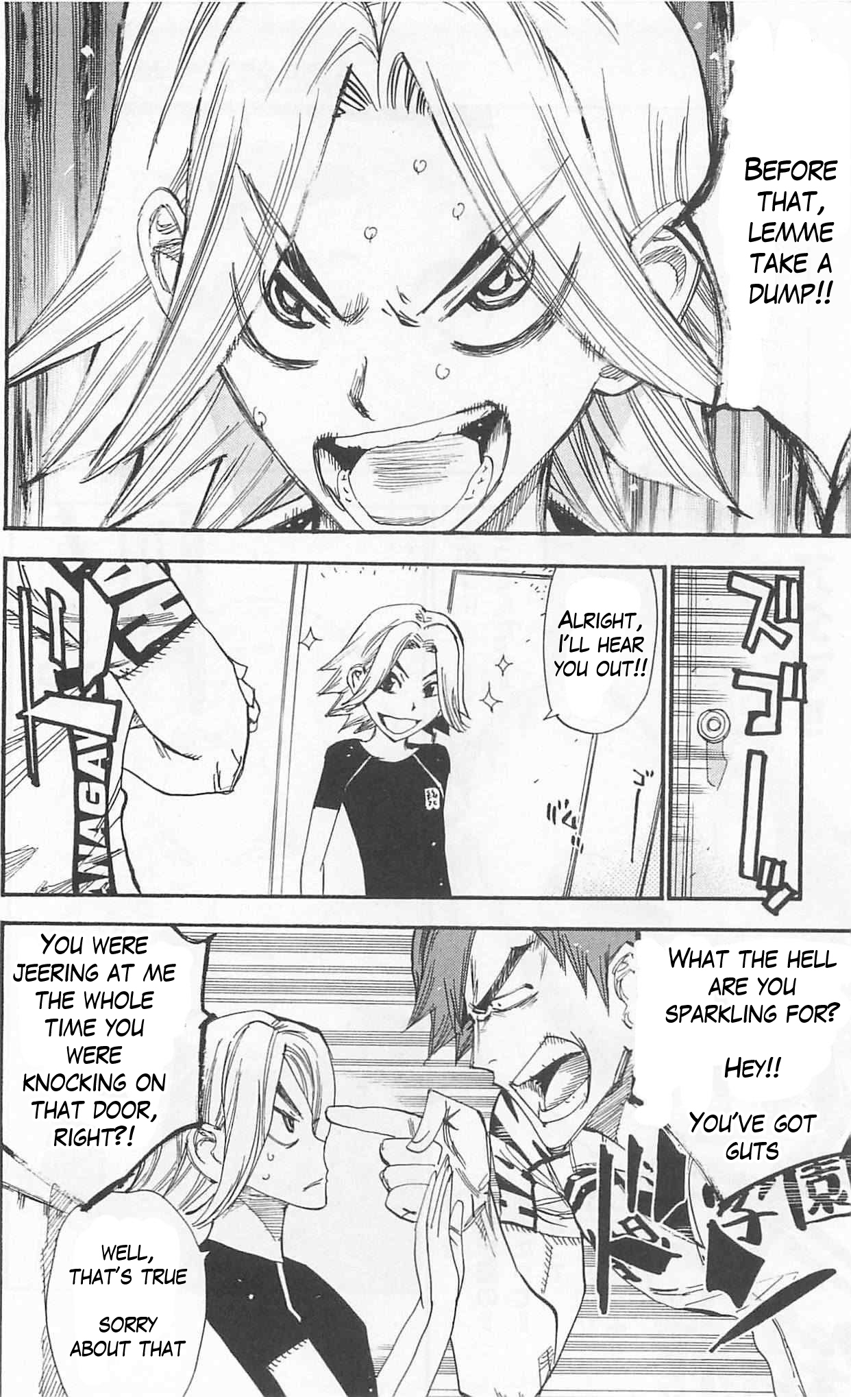 Yowamushi Pedal Chapter 297 page 2 - Chapter 297: Grappling with each other