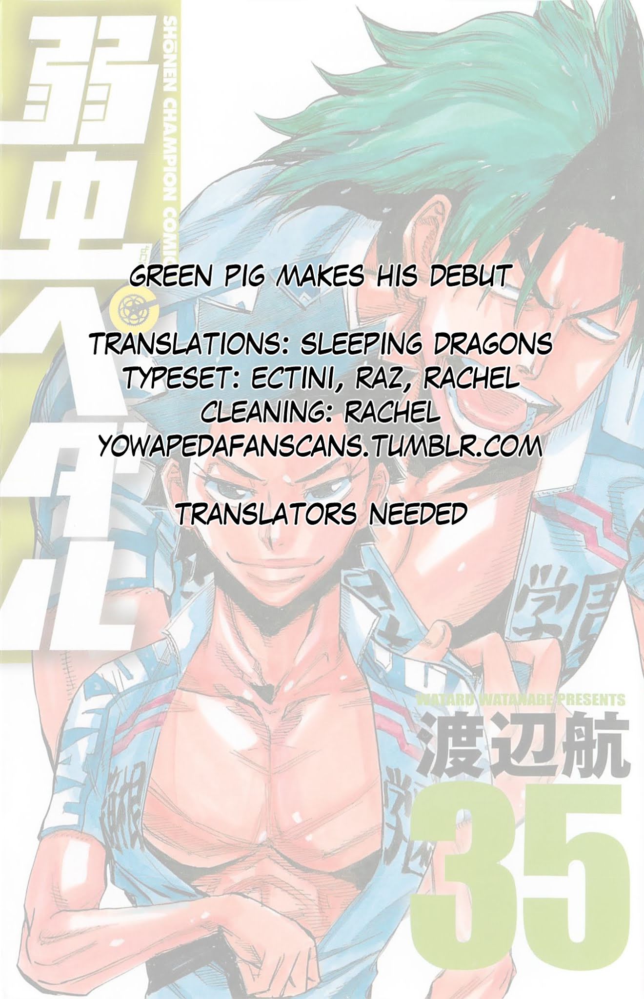 Yowamushi Pedal Chapter 297 page 23 - Chapter 297: Grappling with each other