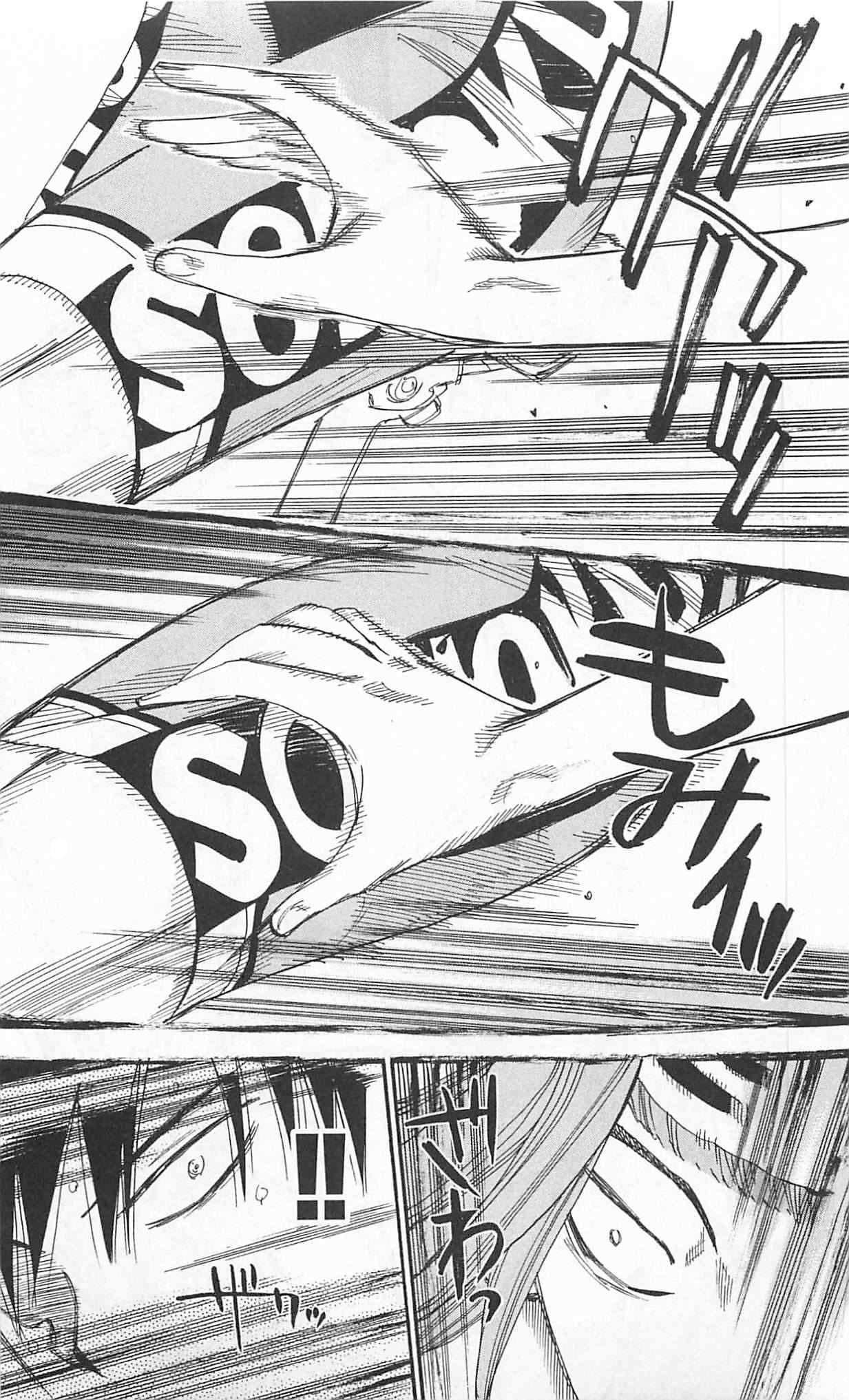 Yowamushi Pedal Chapter 298 page 17 - Chapter 298: Trembling