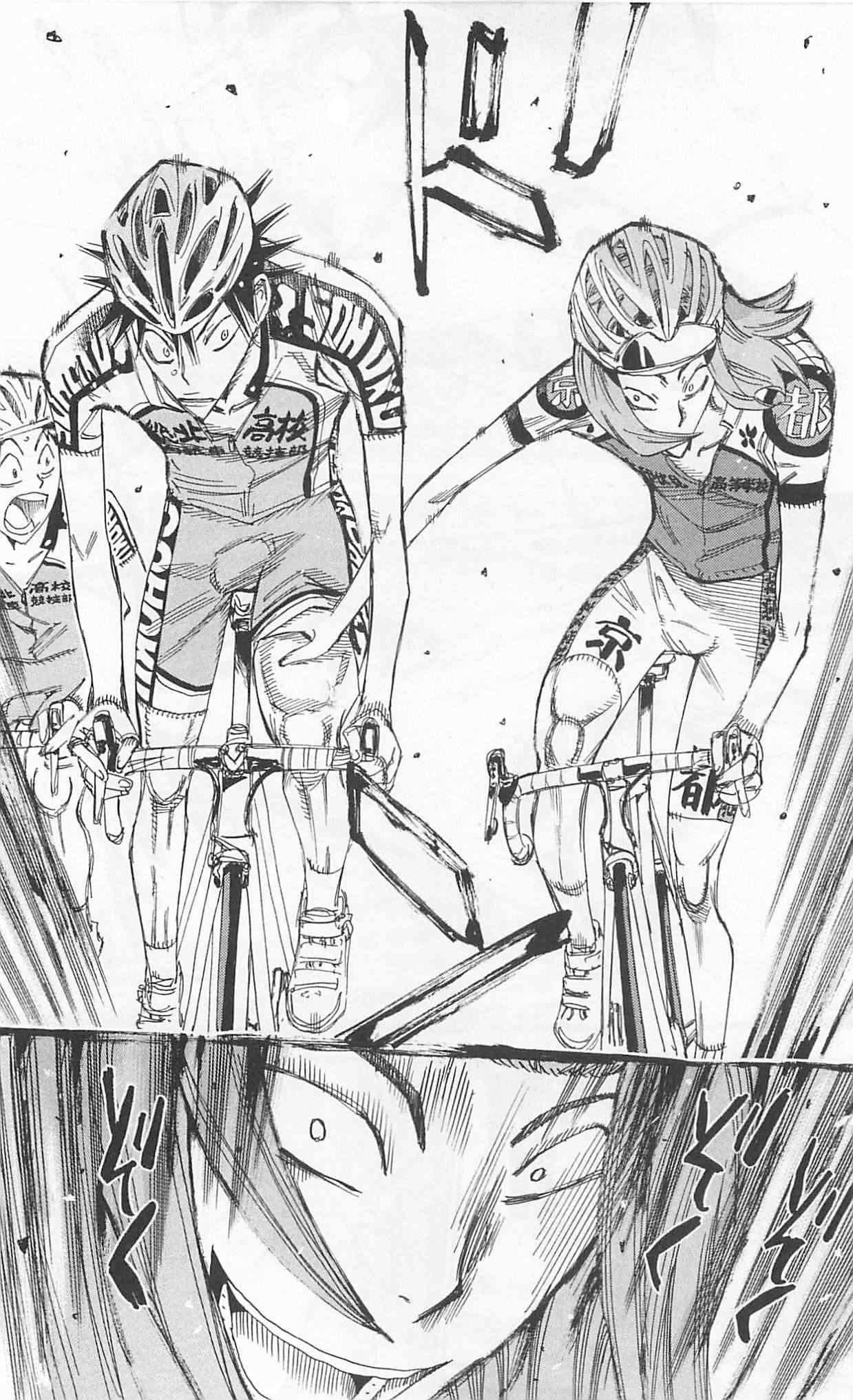 Yowamushi Pedal Chapter 298 page 18 - Chapter 298: Trembling