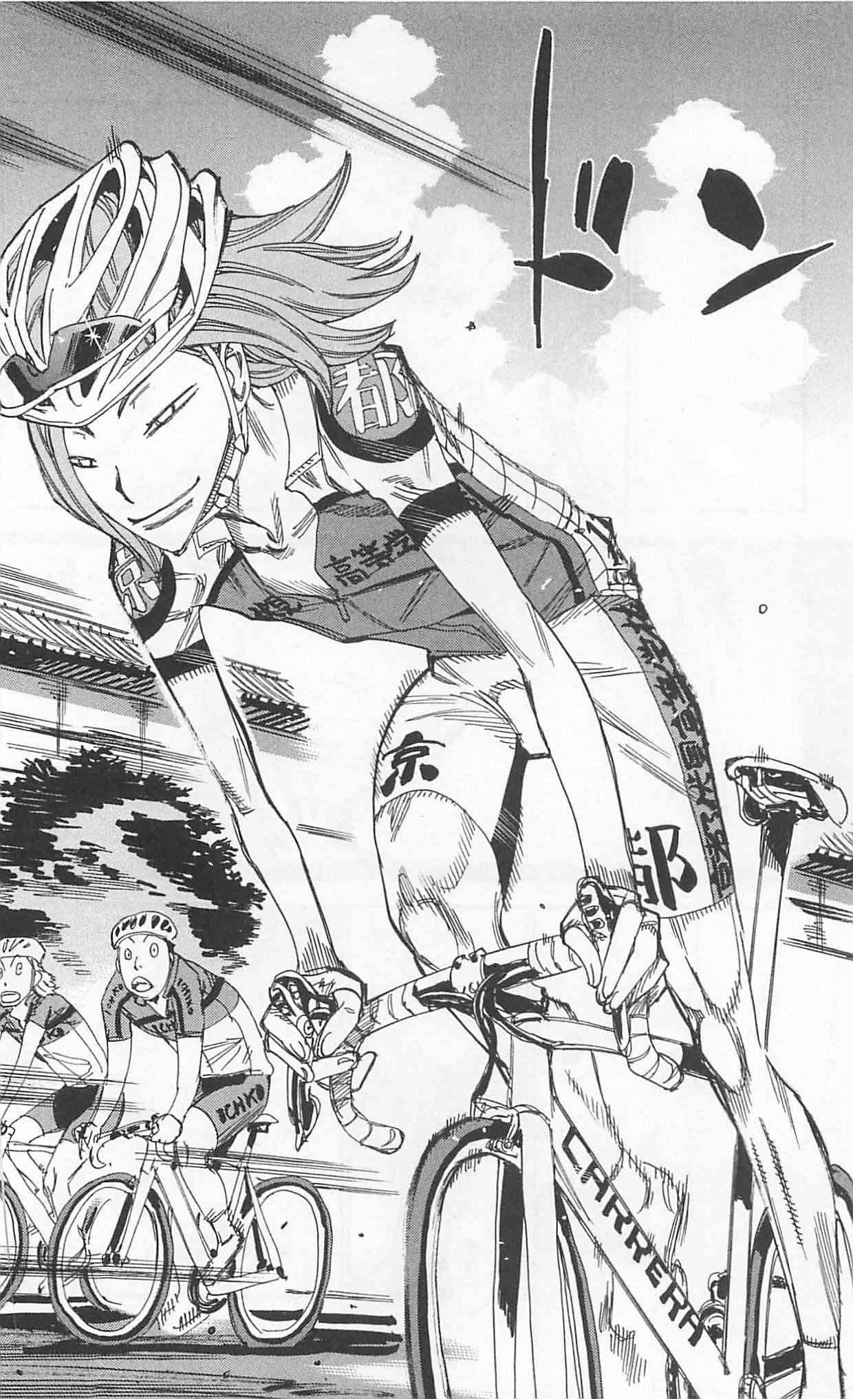 Yowamushi Pedal Chapter 298 page 8 - Chapter 298: Trembling