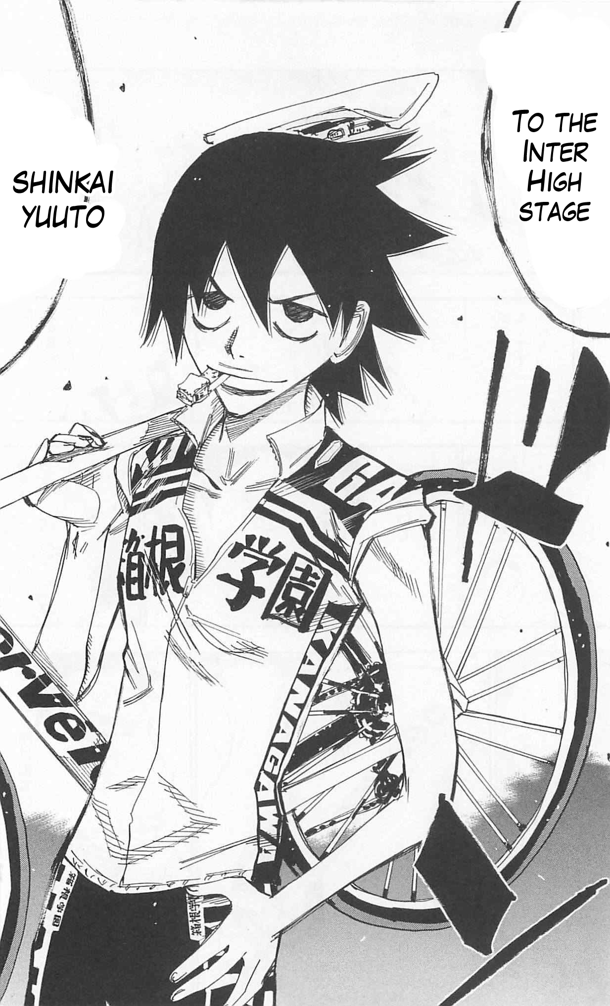 Yowamushi Pedal Chapter 299 page 18 - Chapter 299: Confrontation