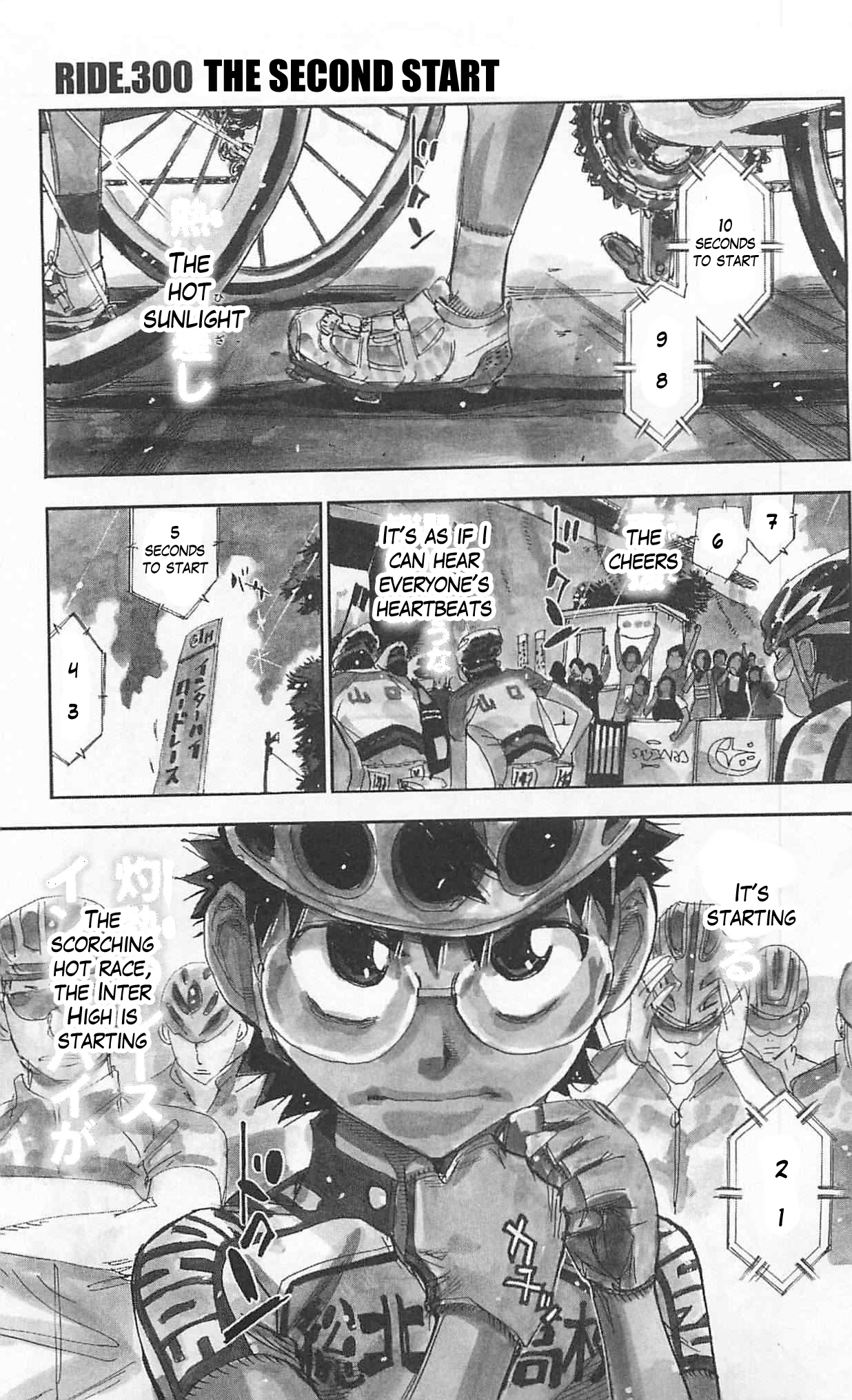 Yowamushi Pedal Chapter 300 page 1 - Chapter 300: The second start