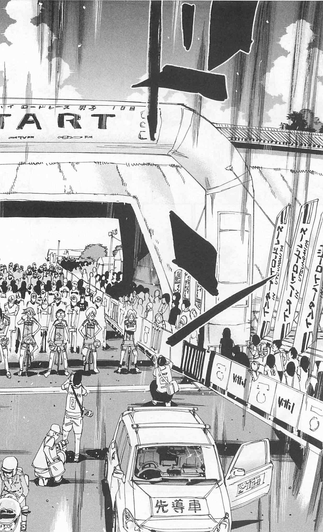 Yowamushi Pedal Chapter 300 page 14 - Chapter 300: The second start