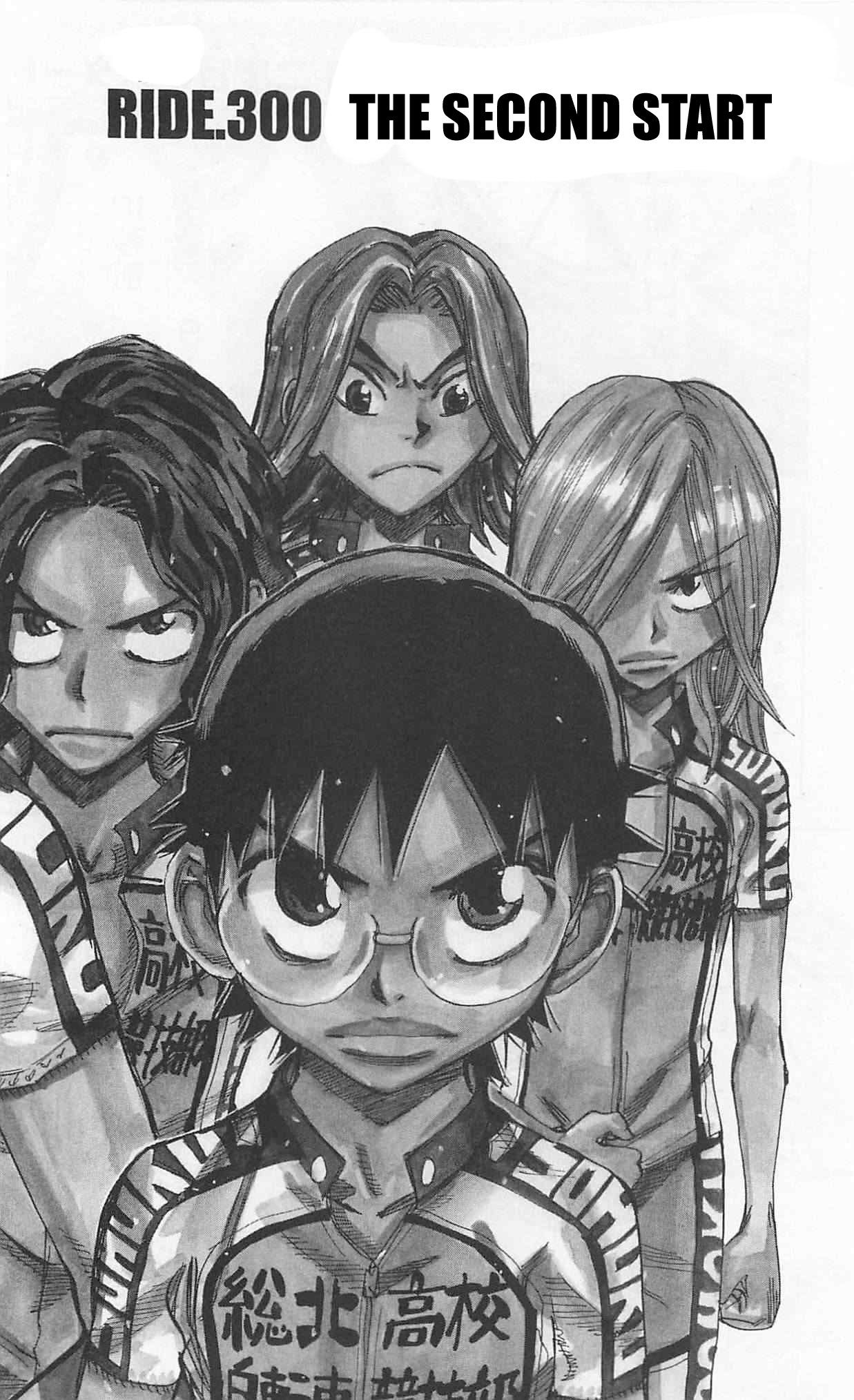 Yowamushi Pedal Chapter 300 page 2 - Chapter 300: The second start