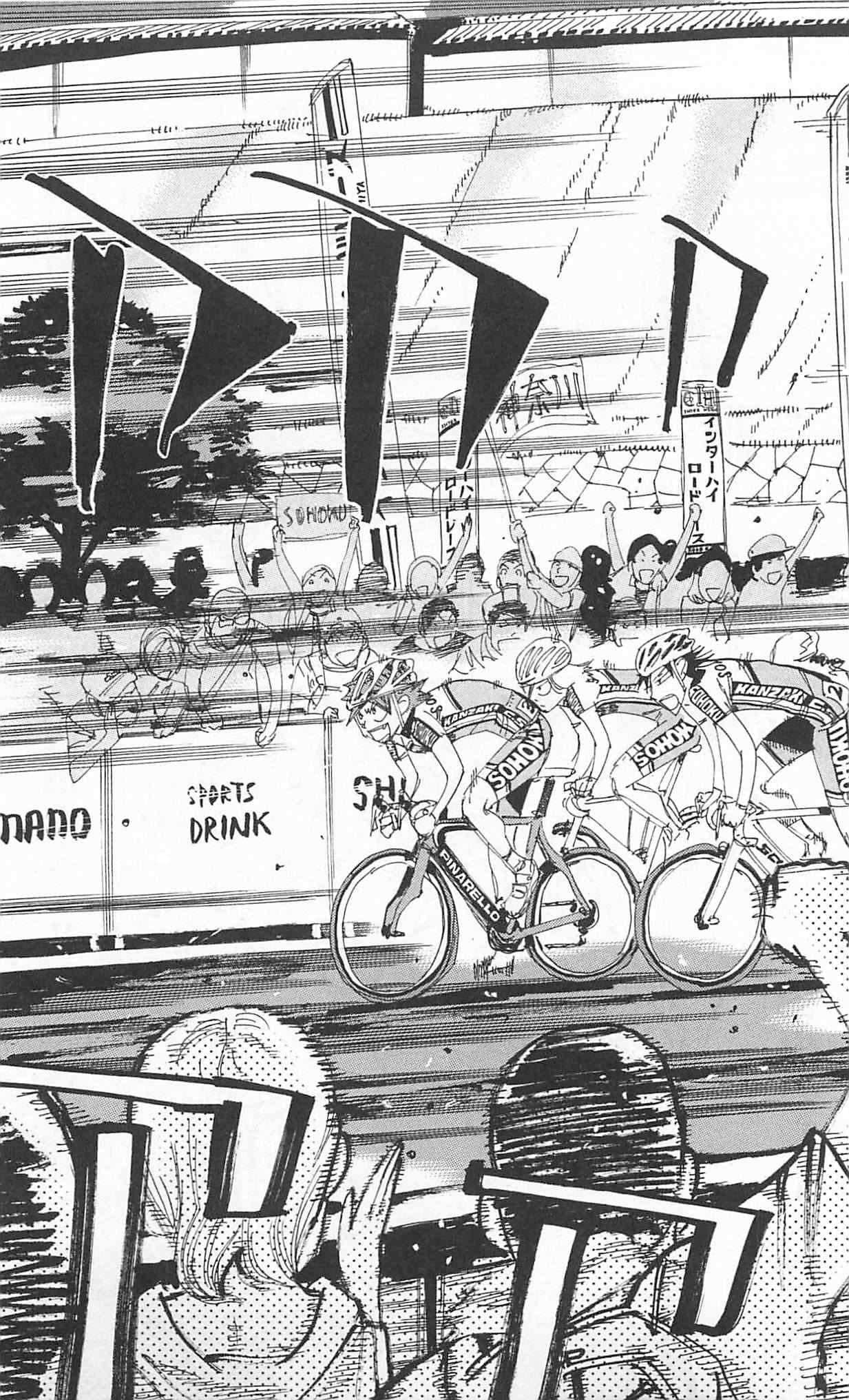 Yowamushi Pedal Chapter 300 page 33 - Chapter 300: The second start