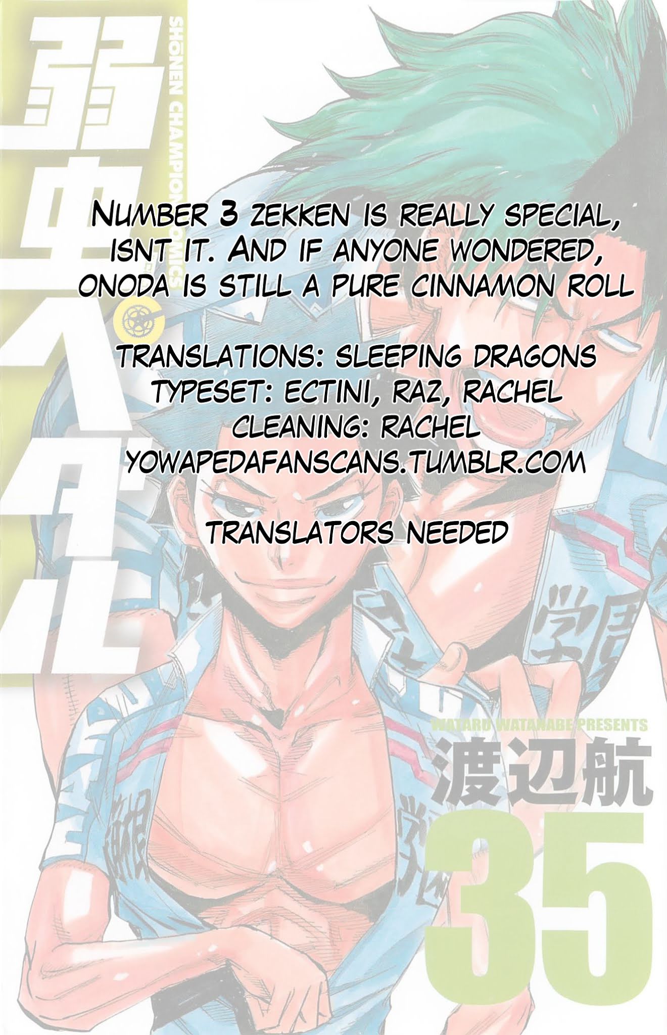 Yowamushi Pedal Chapter 301 page 23 - Chapter 301: The road that leads to the goal