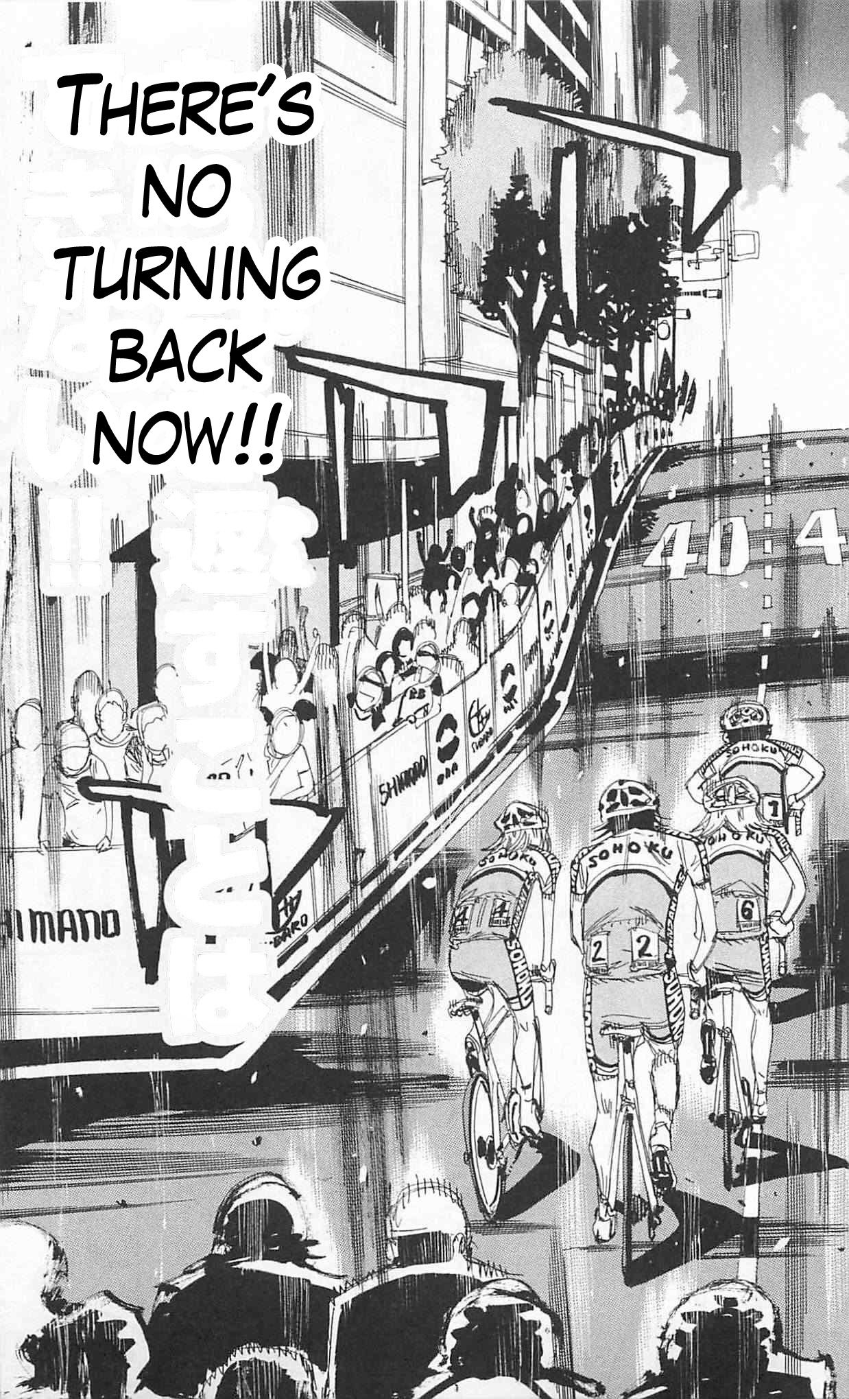 Yowamushi Pedal Chapter 301 page 5 - Chapter 301: The road that leads to the goal