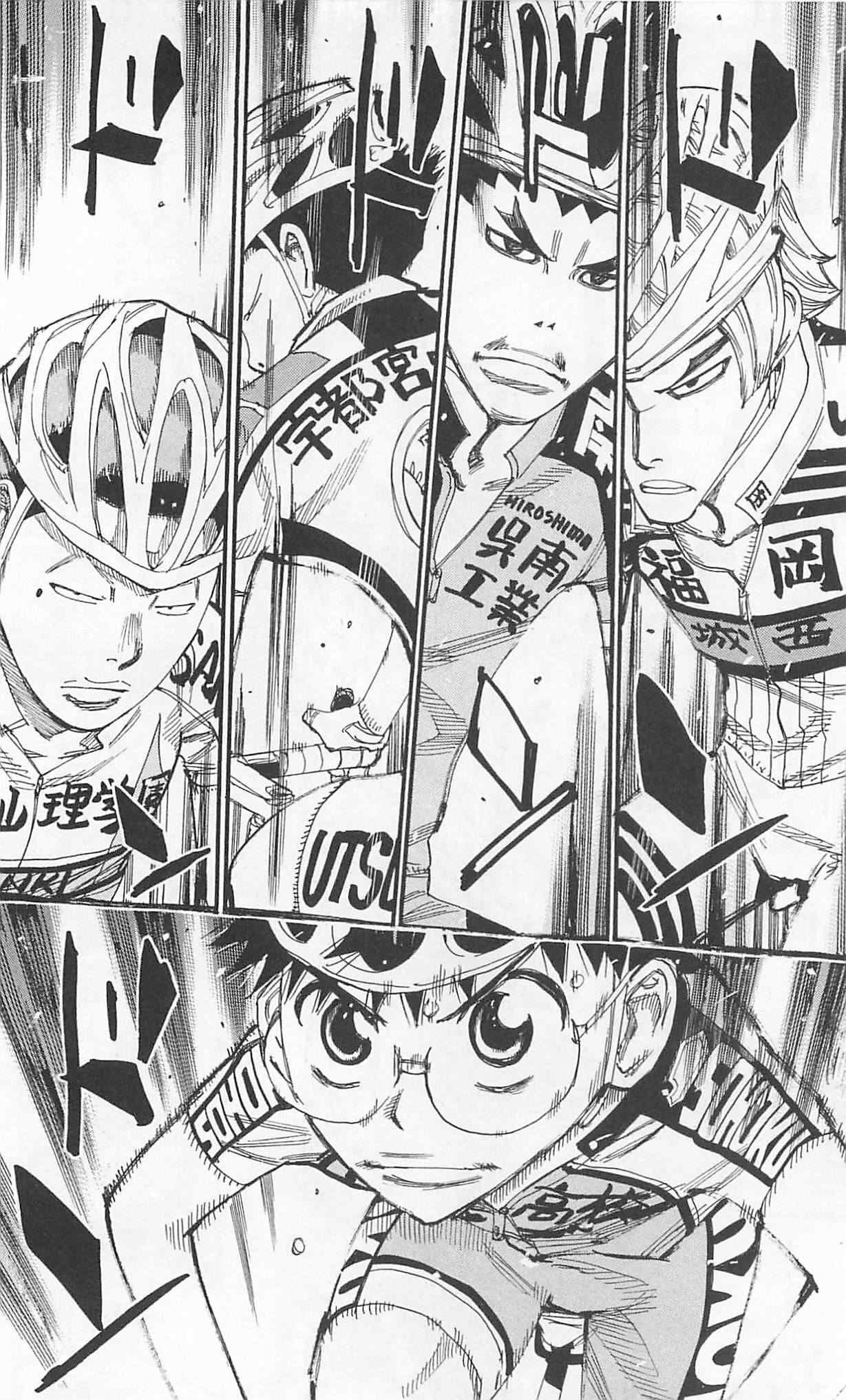 Yowamushi Pedal Chapter 301 page 6 - Chapter 301: The road that leads to the goal