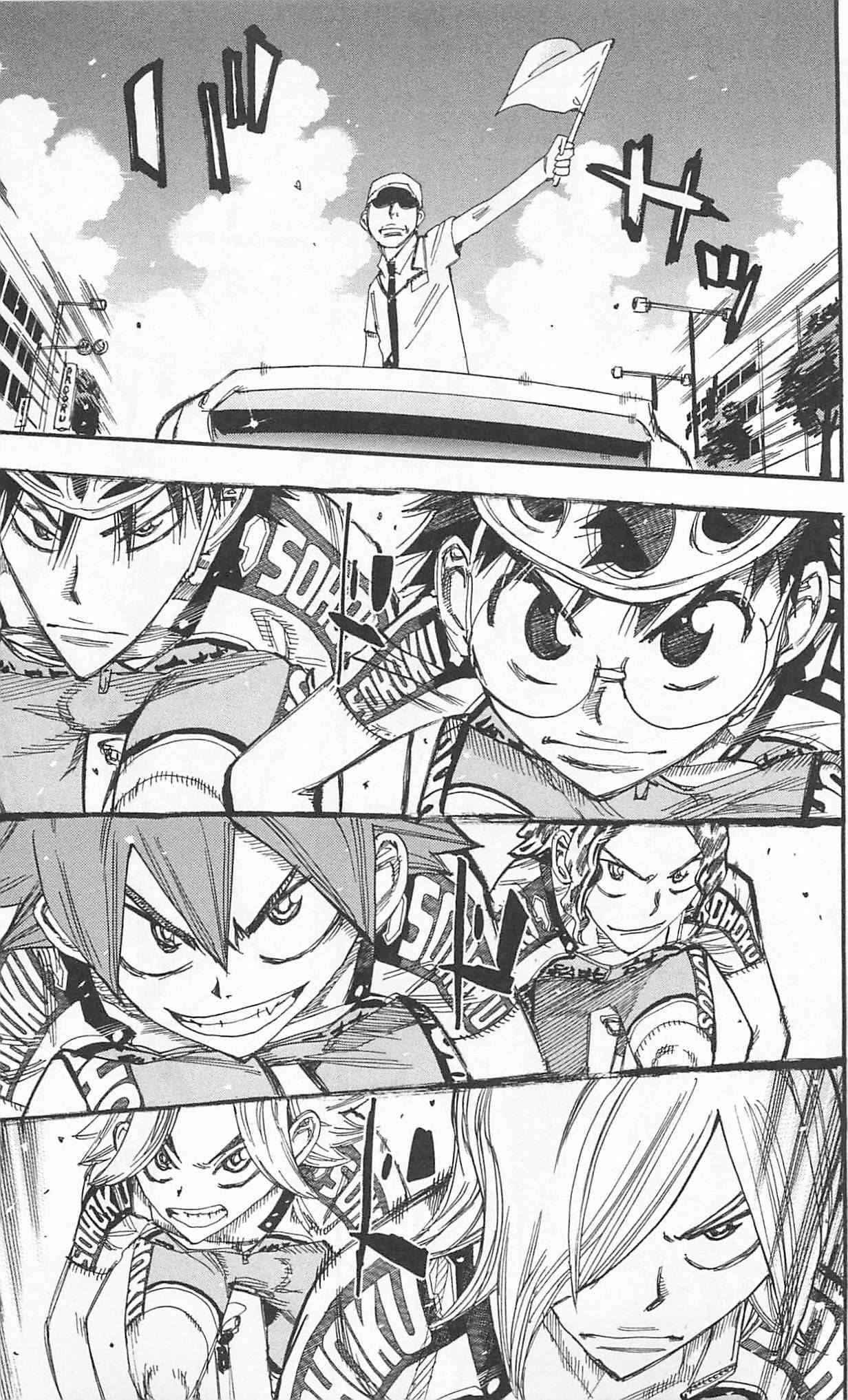 Yowamushi Pedal Chapter 302 page 5 - Chapter 302: Starting flag
