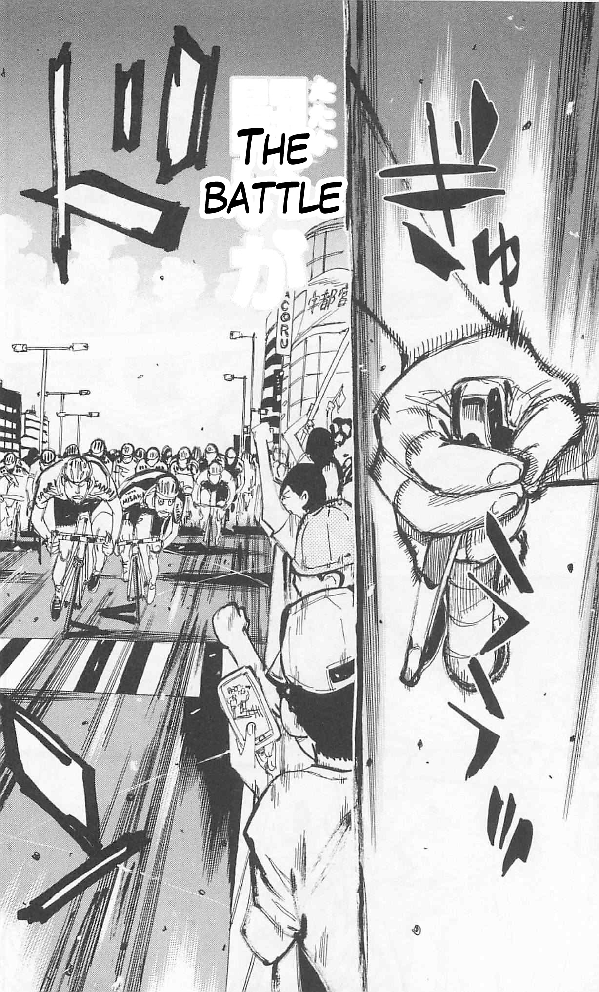 Yowamushi Pedal Chapter 302 page 6 - Chapter 302: Starting flag