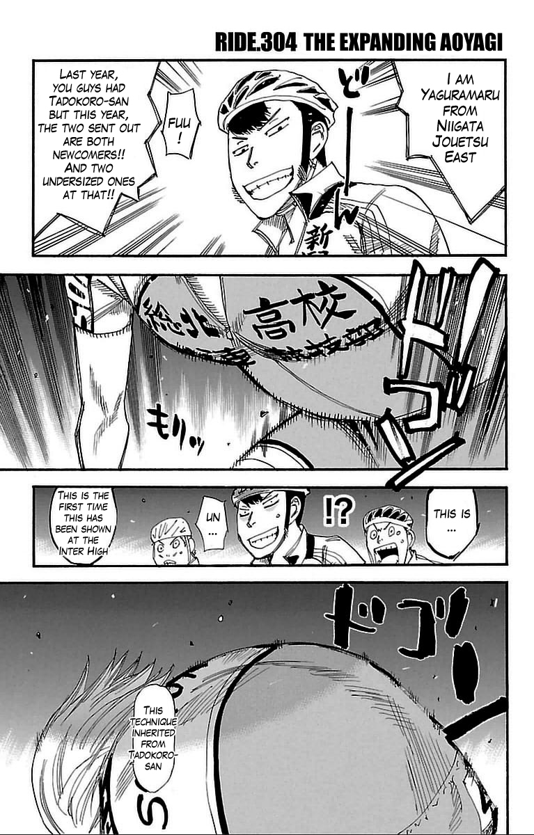 Yowamushi Pedal Chapter 304 page 3 - Chapter 304: The expanding aoyagi