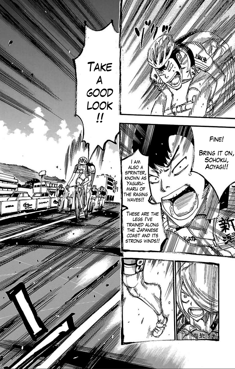 Yowamushi Pedal Chapter 304 page 5 - Chapter 304: The expanding aoyagi