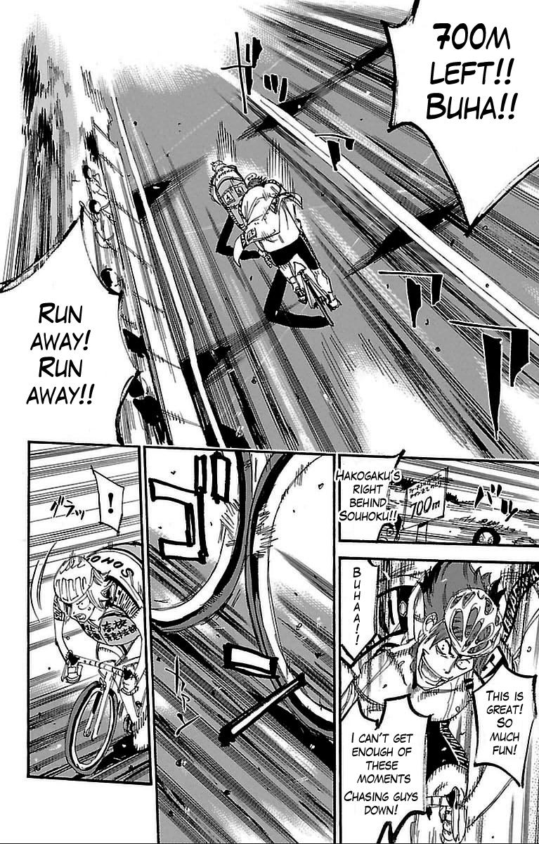 Yowamushi Pedal Chapter 308 page 18 - Chapter 308: Doubashi attacks