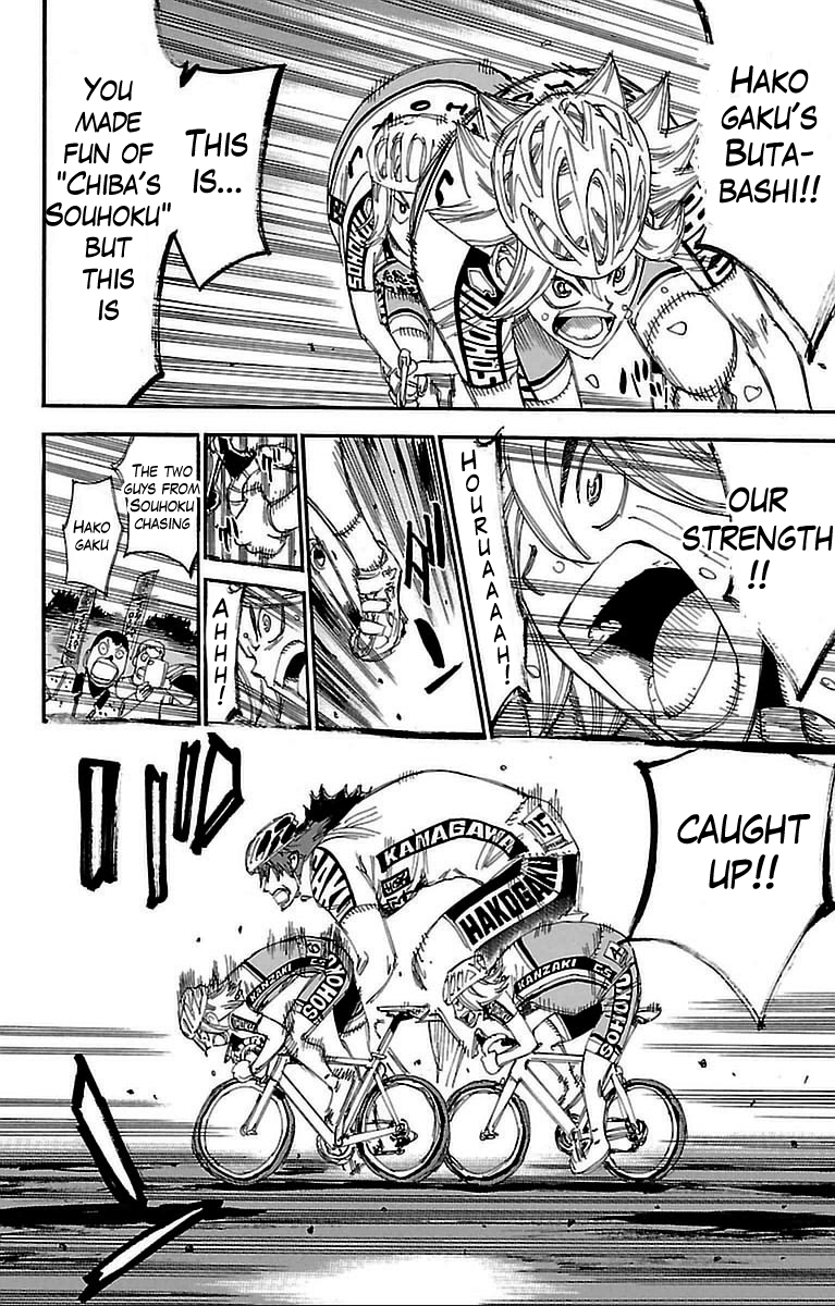 Yowamushi Pedal Chapter 308 page 4 - Chapter 308: Doubashi attacks