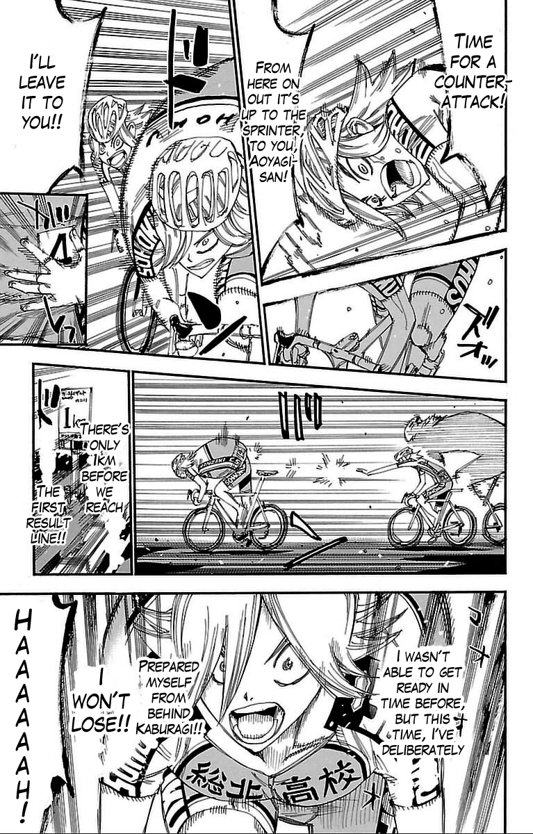 Yowamushi Pedal Chapter 308 page 5 - Chapter 308: Doubashi attacks