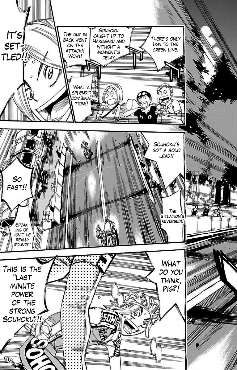 Yowamushi Pedal Chapter 308 page 7 - Chapter 308: Doubashi attacks