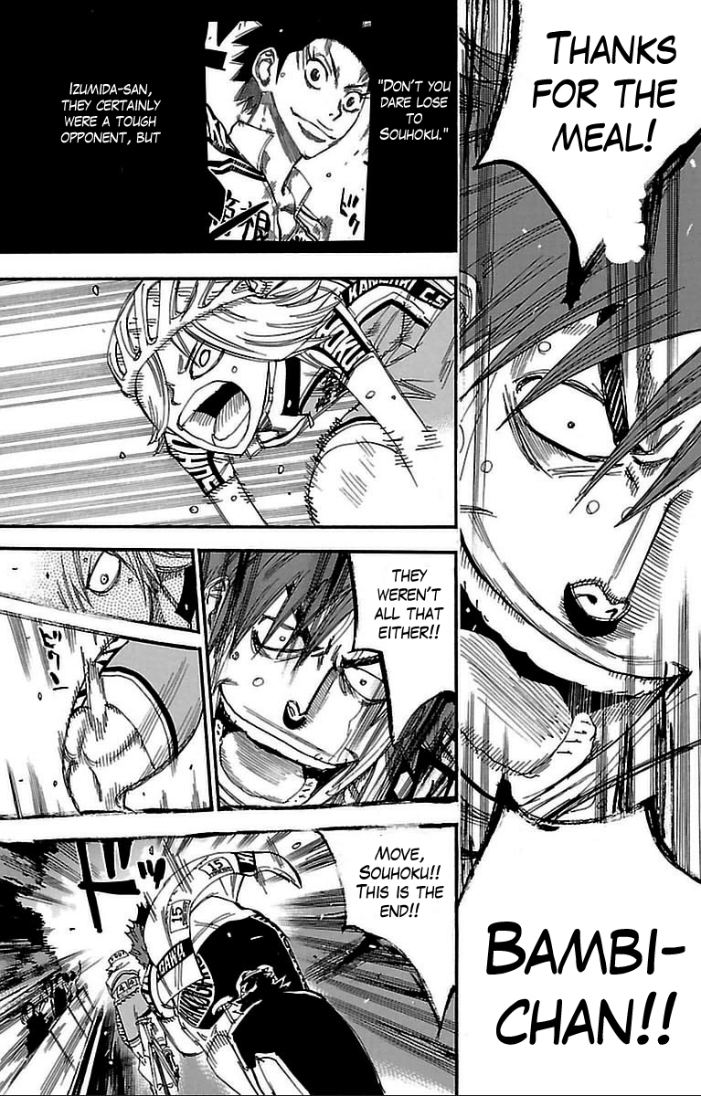 Yowamushi Pedal Chapter 309 page 17 - Chapter 309: The strongest legs
