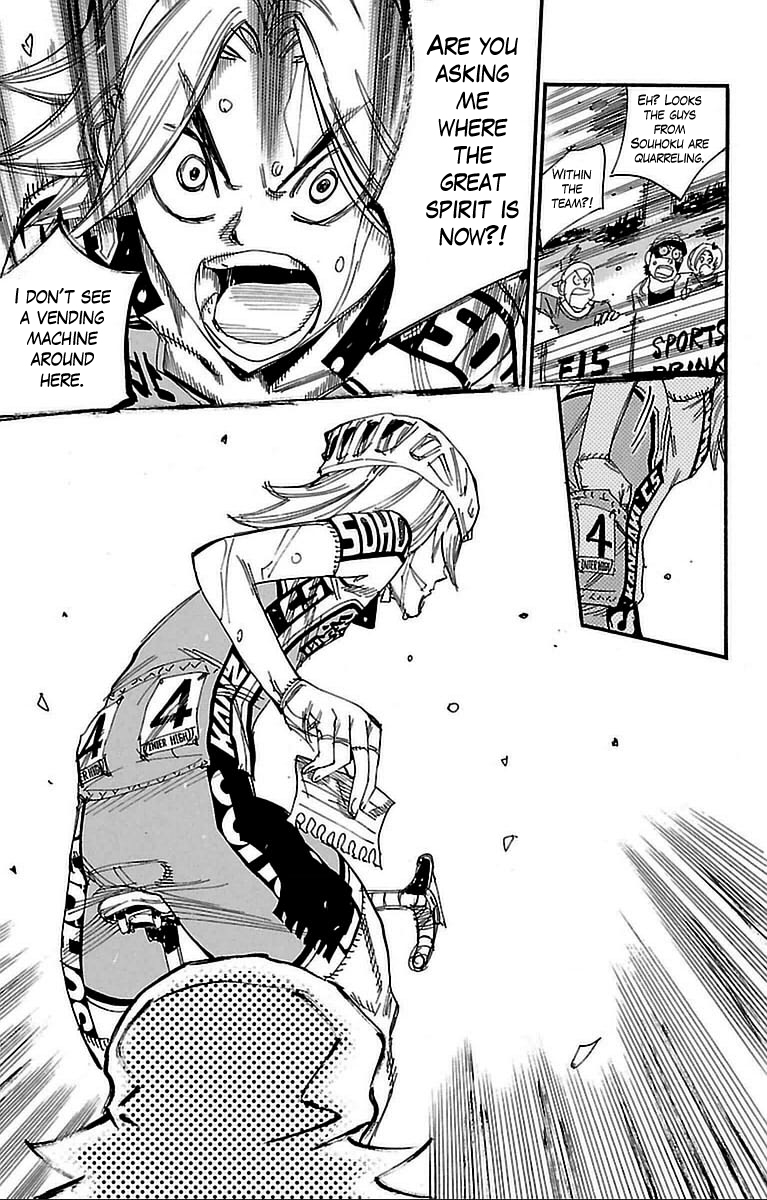 Yowamushi Pedal Chapter 310 page 15 - Chapter 310: Souhoku's light