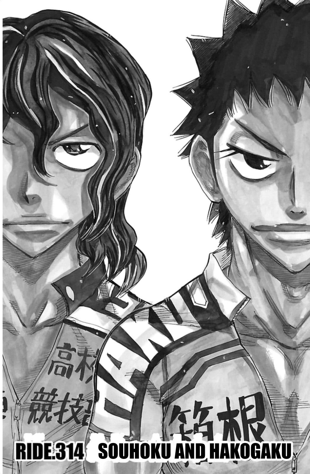 Yowamushi Pedal Chapter 314 page 1 - Chapter 314: Souhoku and Hakogaku