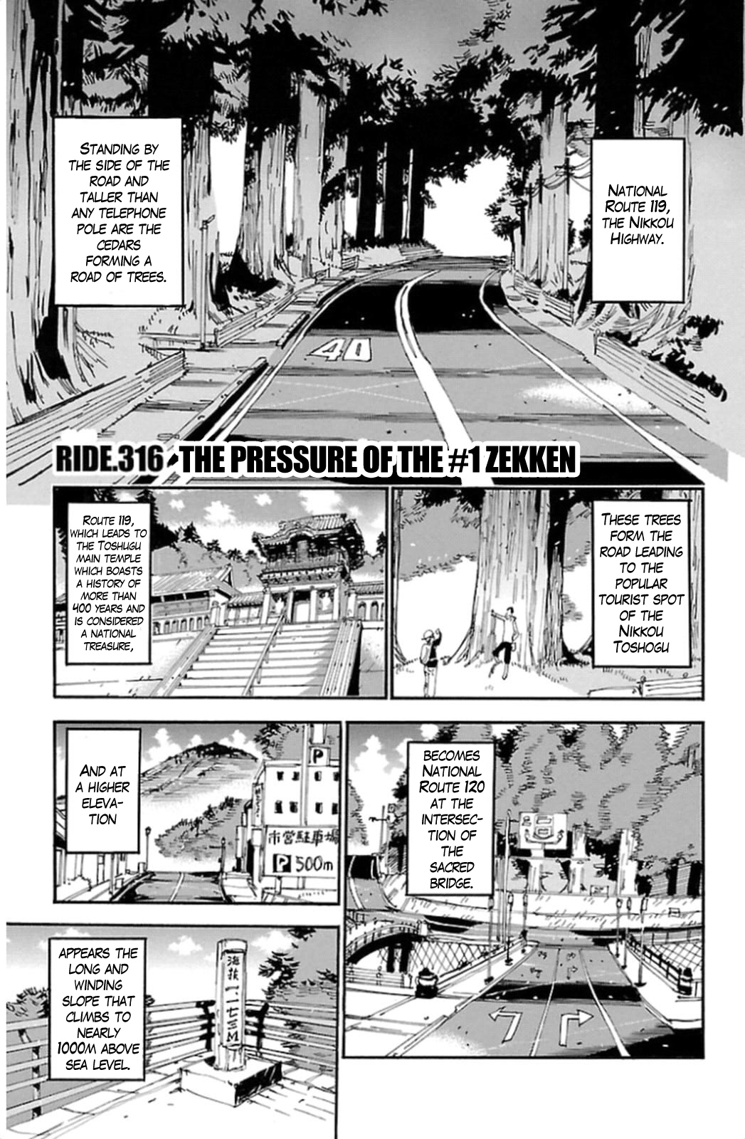 Yowamushi Pedal Chapter 316 page 1 - Chapter 316: The pressure of the #1 zekken