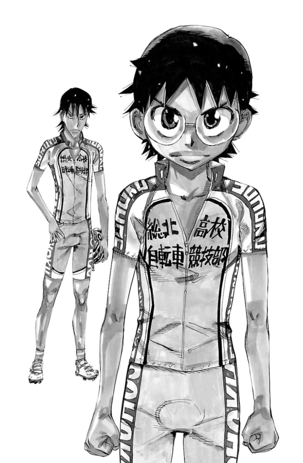 Yowamushi Pedal Chapter 317 page 2 - Chapter 317: Inescapable net