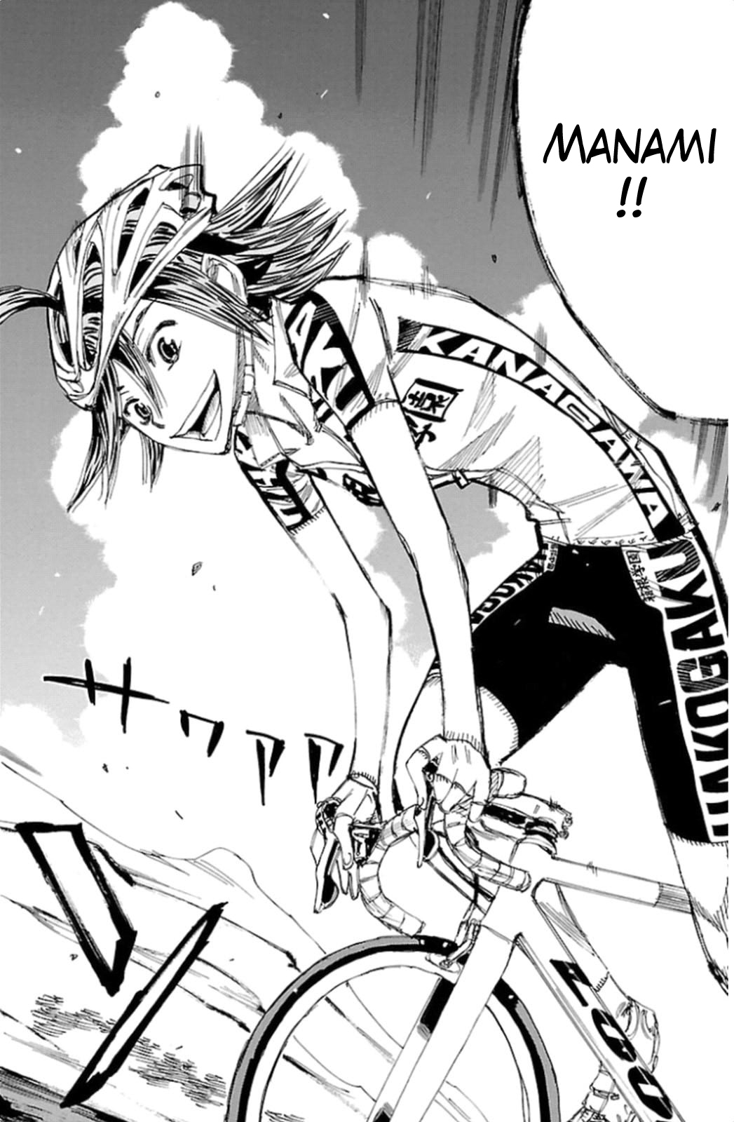 Yowamushi Pedal Chapter 317 page 24 - Chapter 317: Inescapable net