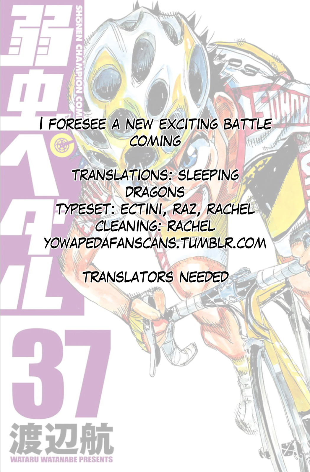 Yowamushi Pedal Chapter 317 page 29 - Chapter 317: Inescapable net