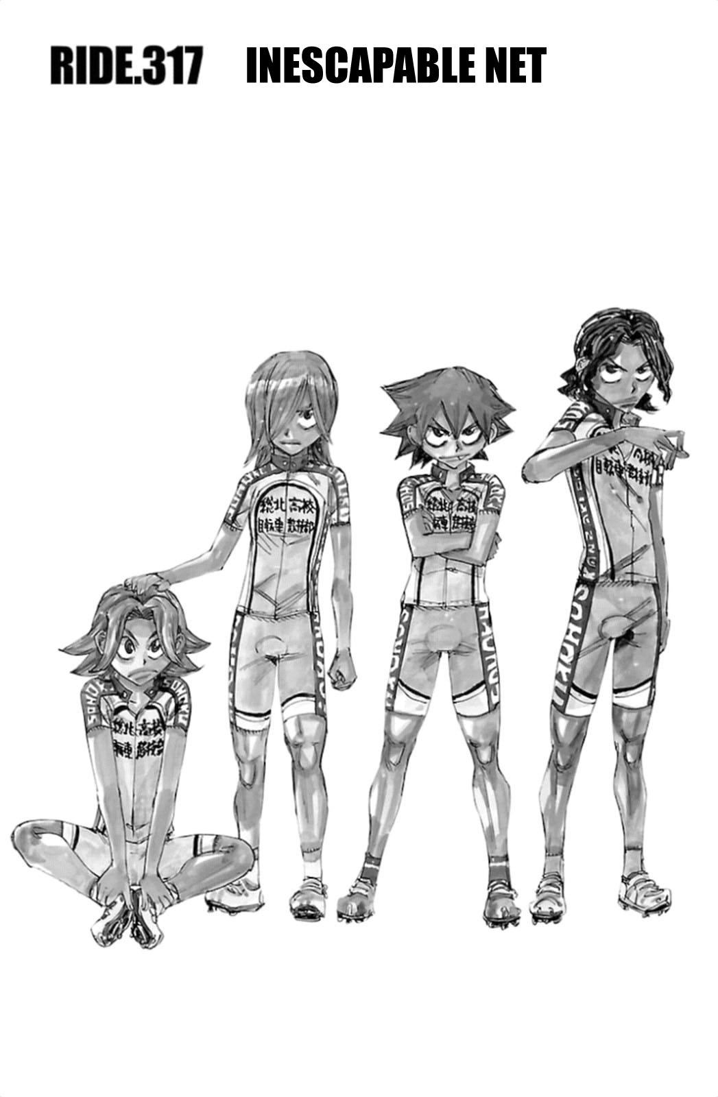 Yowamushi Pedal Chapter 317 page 3 - Chapter 317: Inescapable net