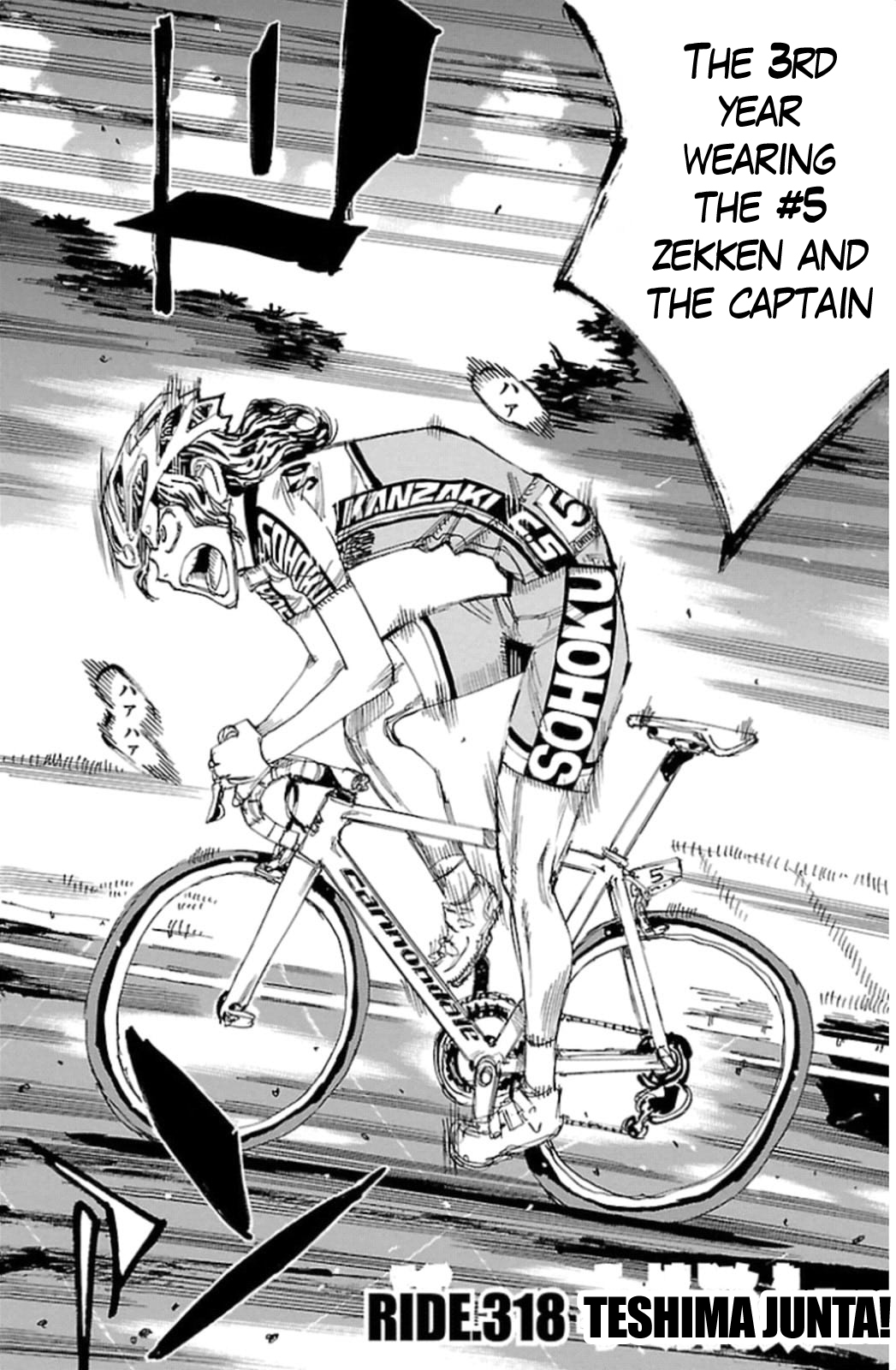 Yowamushi Pedal Chapter 318 page 2 - Chapter 318: Teshima junta!