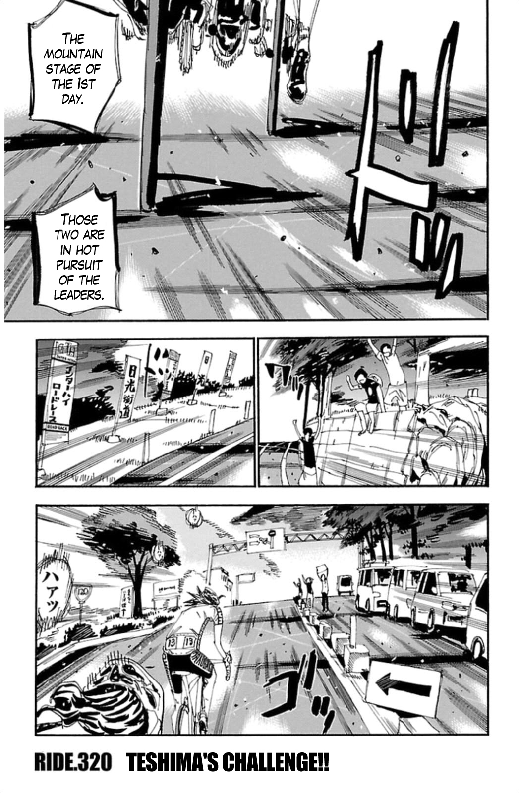 Yowamushi Pedal Chapter 320 page 1 - Chapter 320: Teshima's challenge!!