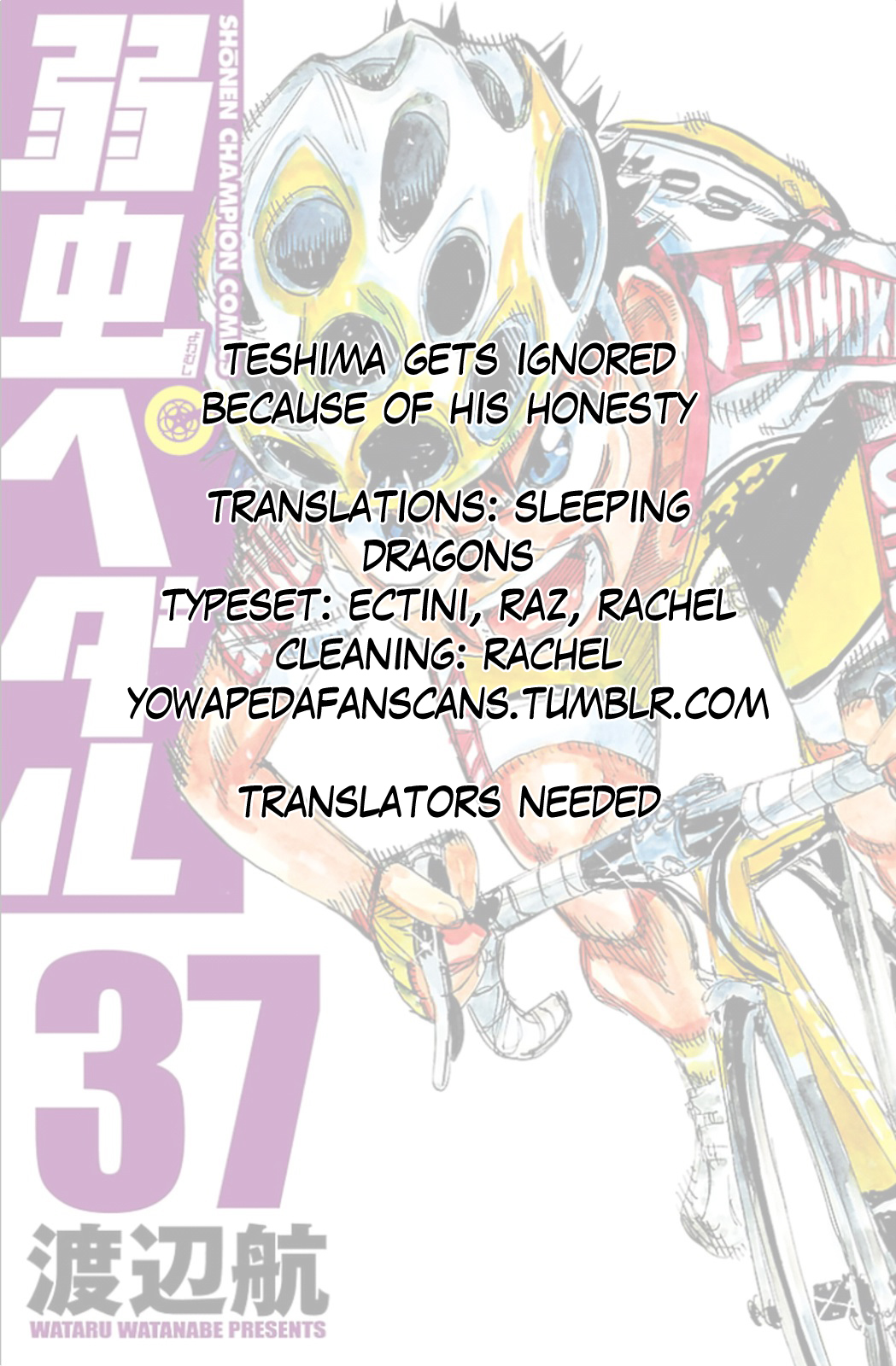 Yowamushi Pedal Chapter 320 page 21 - Chapter 320: Teshima's challenge!!